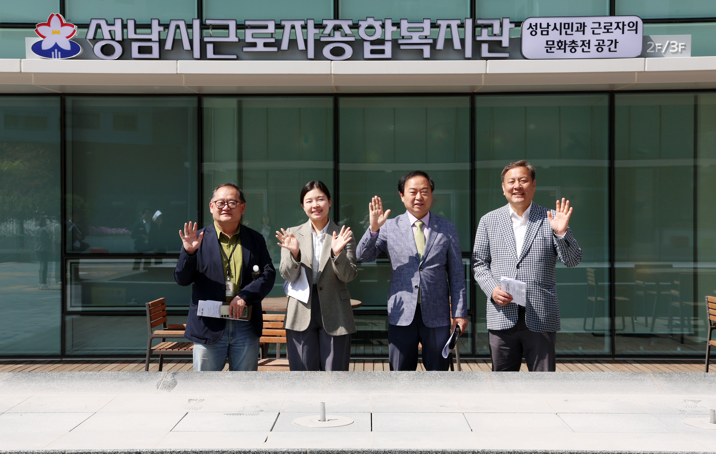 경제환경위원회 현장방문 - 5