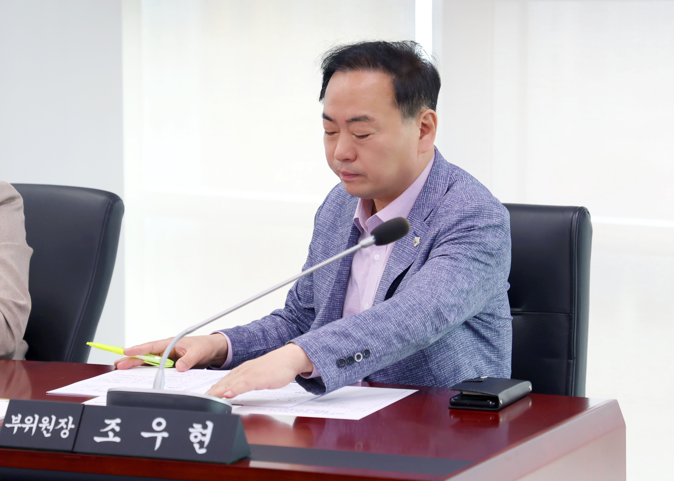제7차 성남시 재개발.재건축 특별위원회 - 3