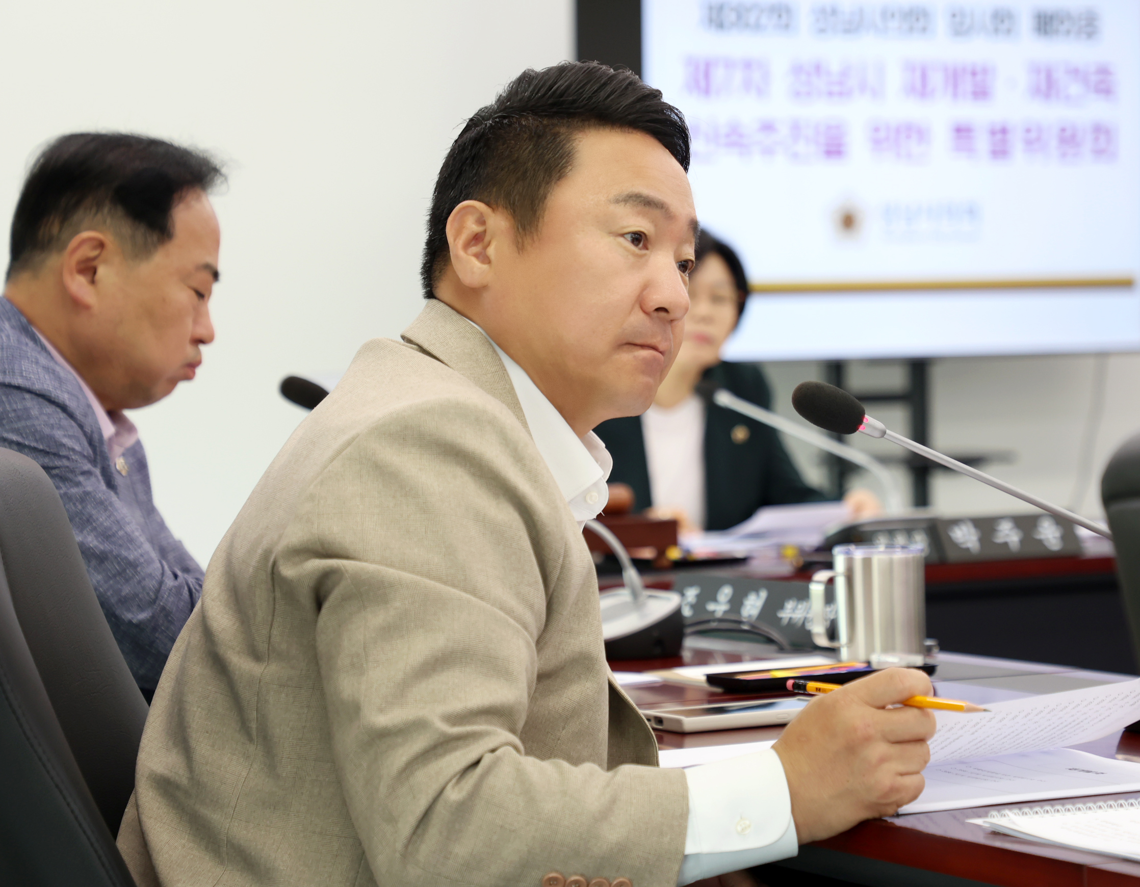 제7차 성남시 재개발.재건축 특별위원회 - 4