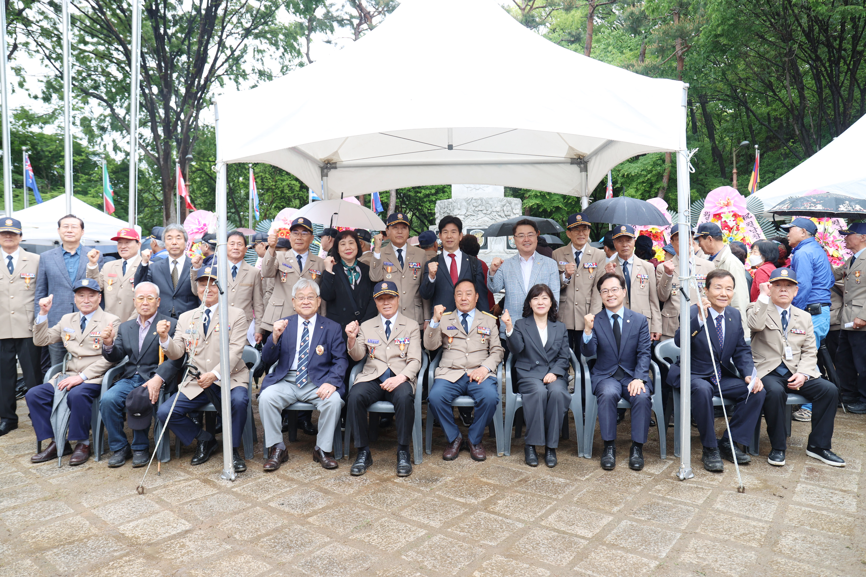 월남전참전기념탑 건립 27주년 기념 및 안보결의대회 - 1