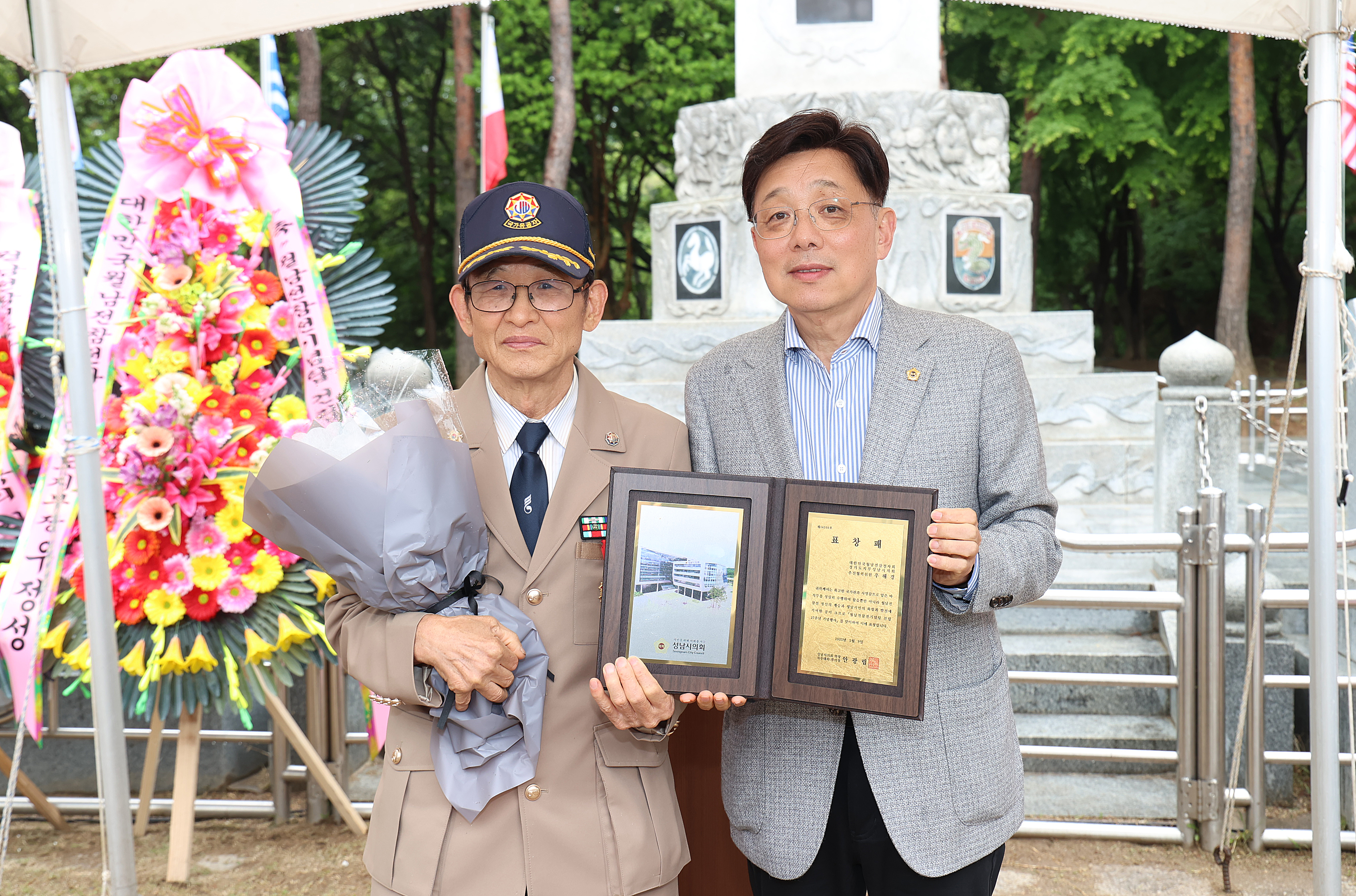 월남전참전기념탑 건립 27주년 기념 및 안보결의대회 - 2