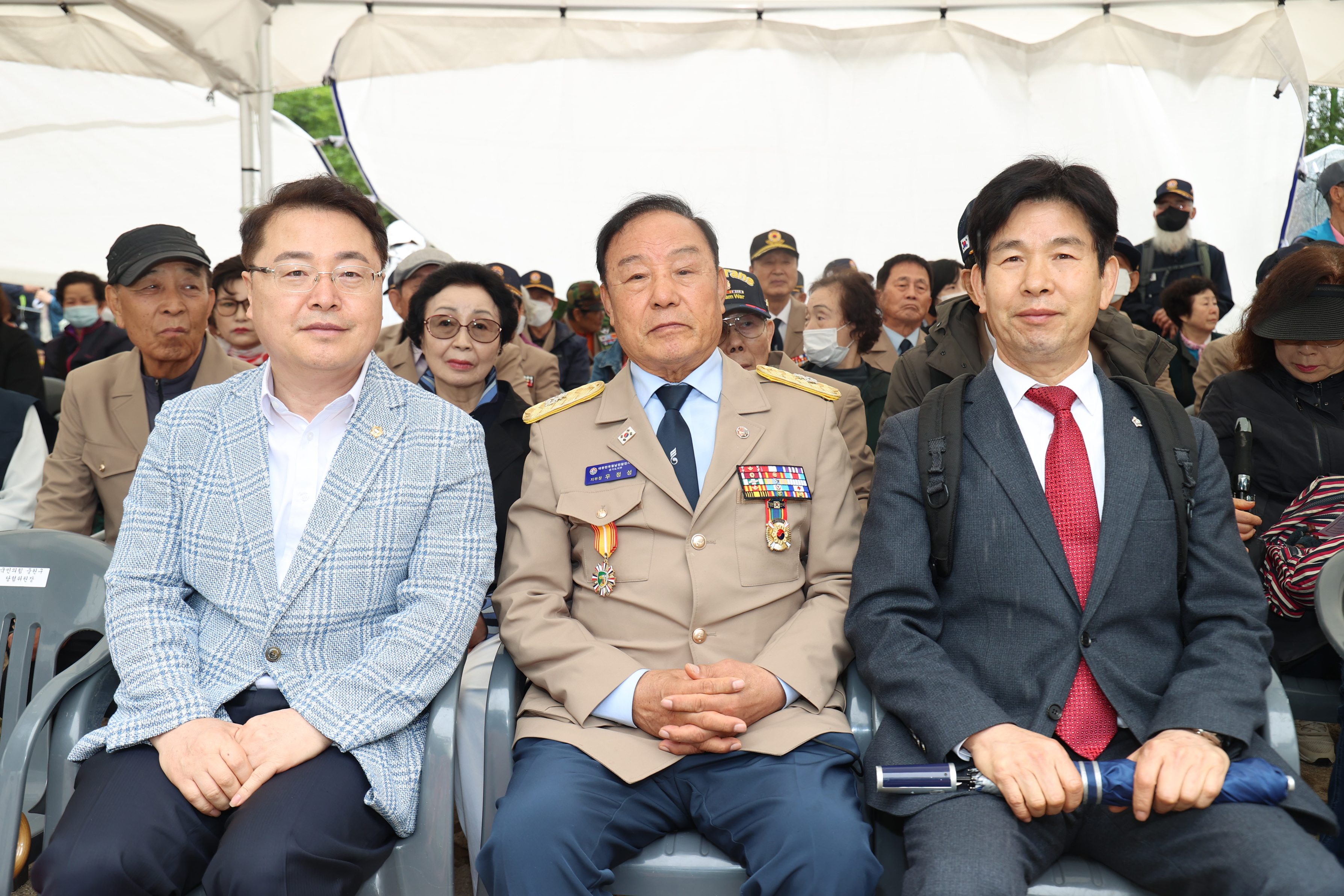 월남전참전기념탑 건립 27주년 기념 및 안보결의대회 - 10