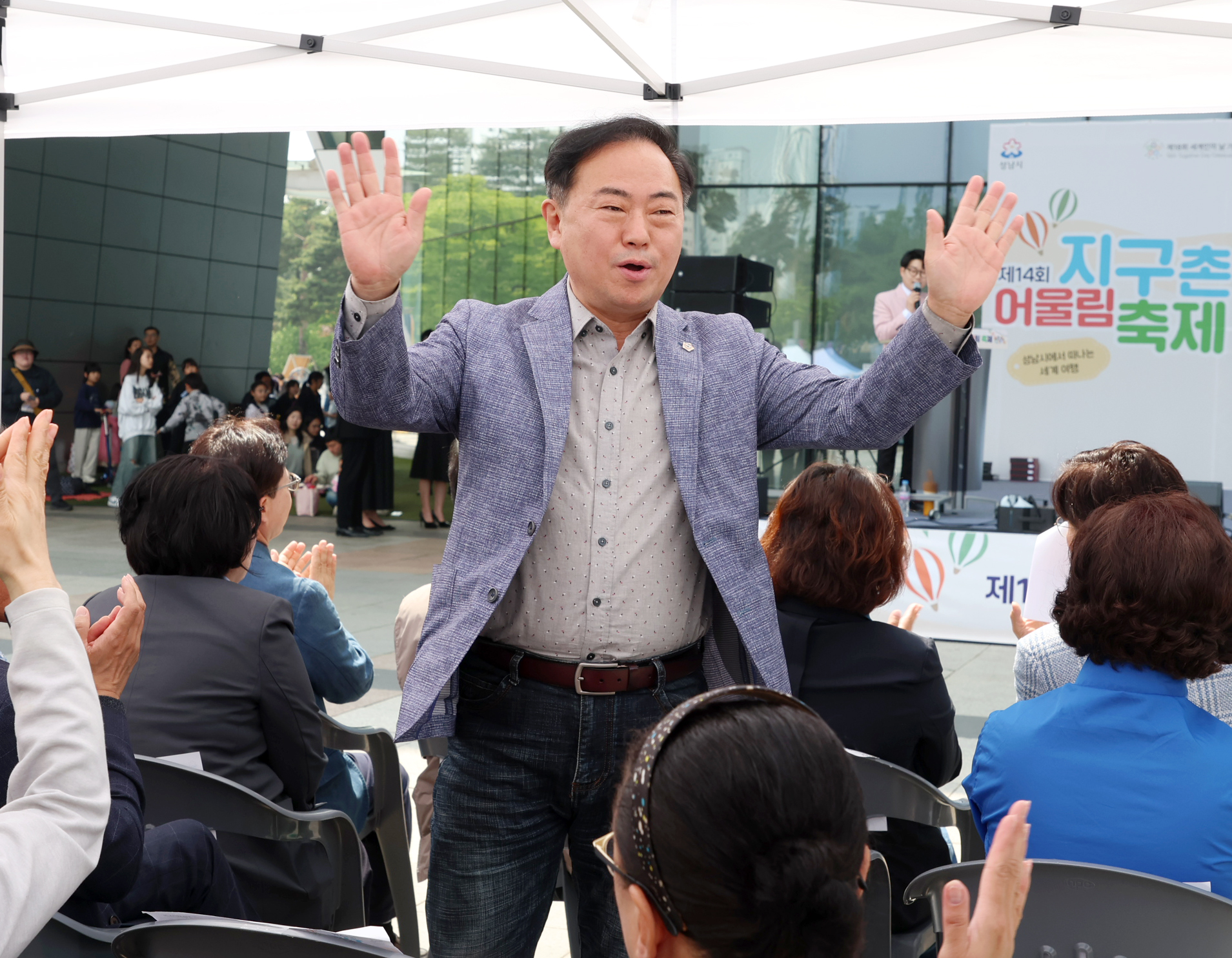 제14회 지구촌 어울림 축제 개최 - 2