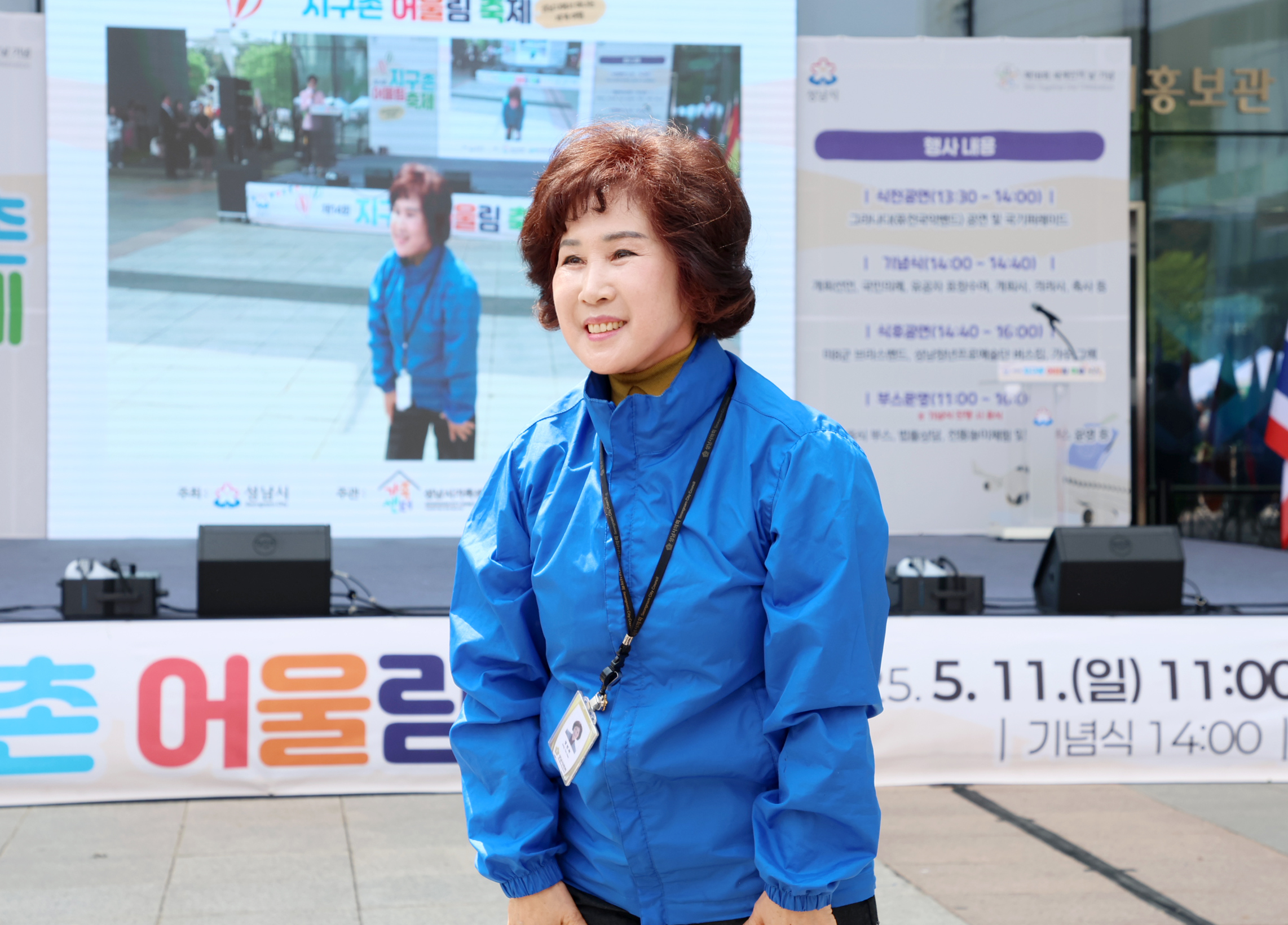 제14회 지구촌 어울림 축제 개최 - 1
