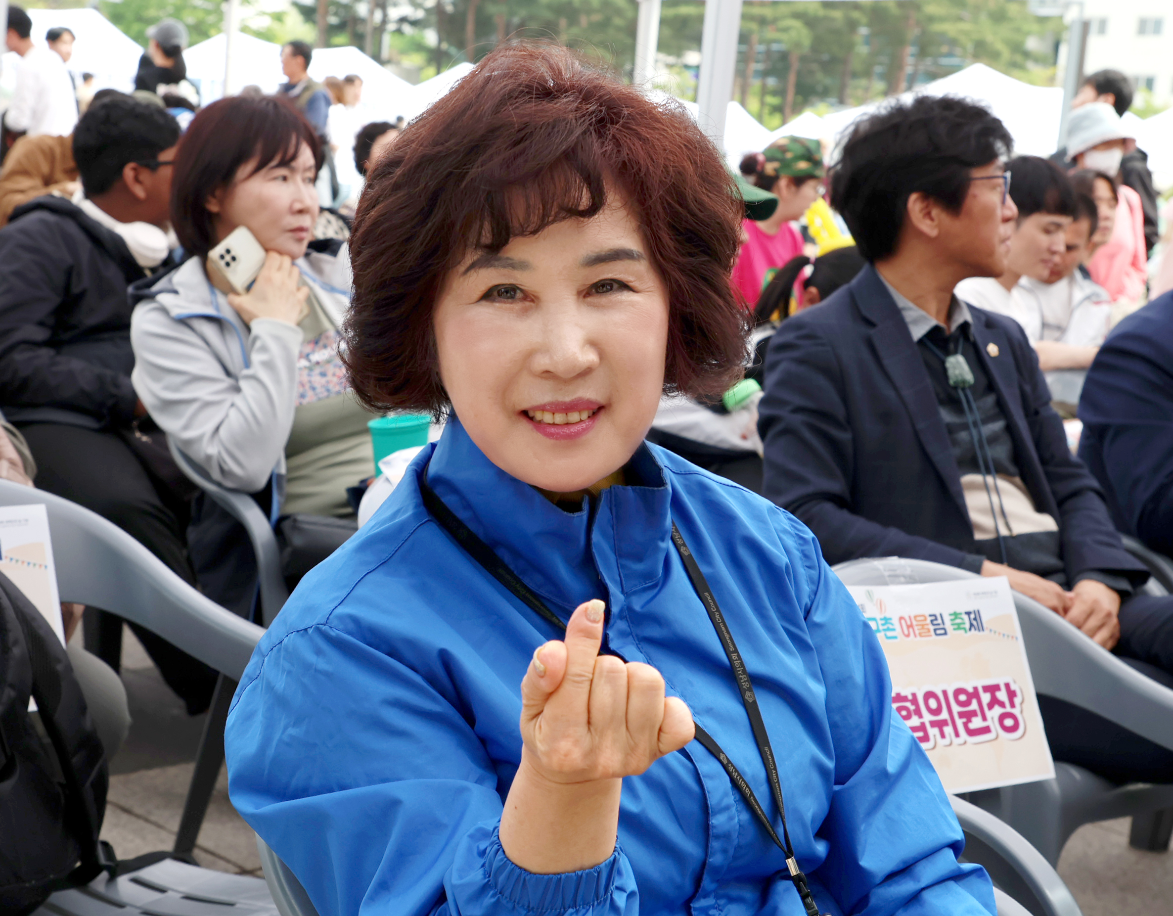 제14회 지구촌 어울림 축제 개최 - 2