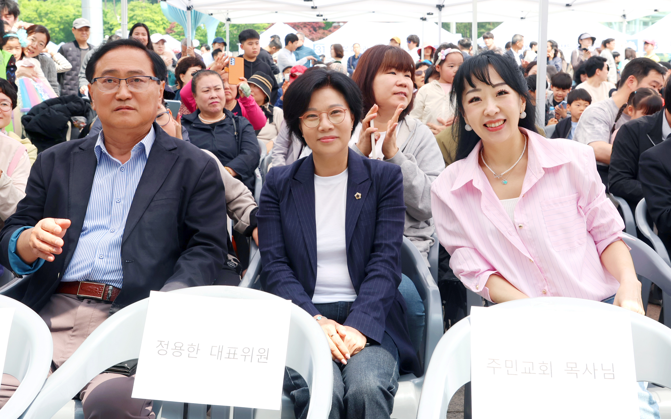 제14회 지구촌 어울림 축제 개최 - 2