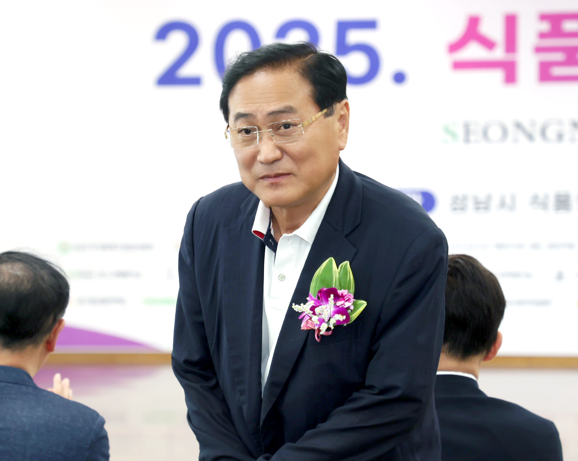 성남시 식품안전의 날 행사 - 3