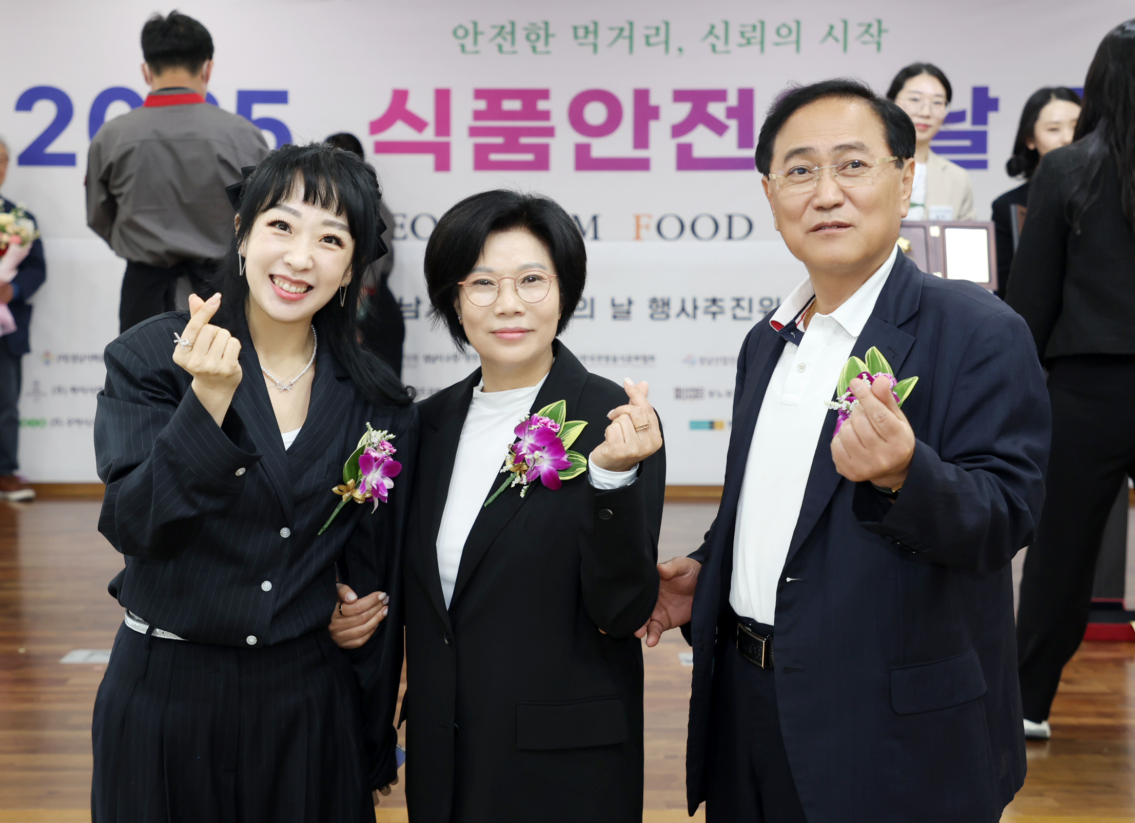 성남시 식품안전의 날 행사 - 4