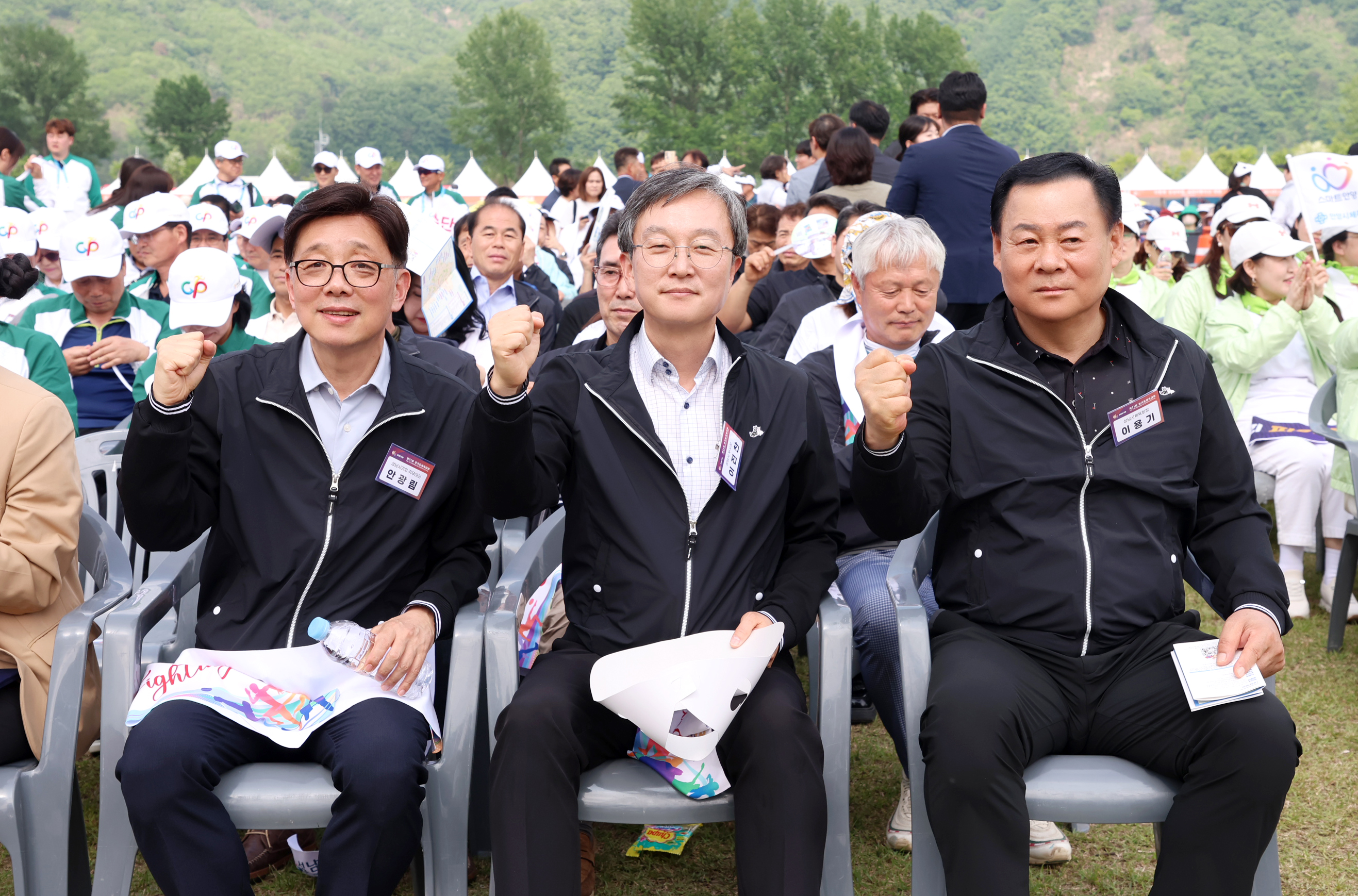 제71회 경기도체육대회 2025 가평 개회식 - 12