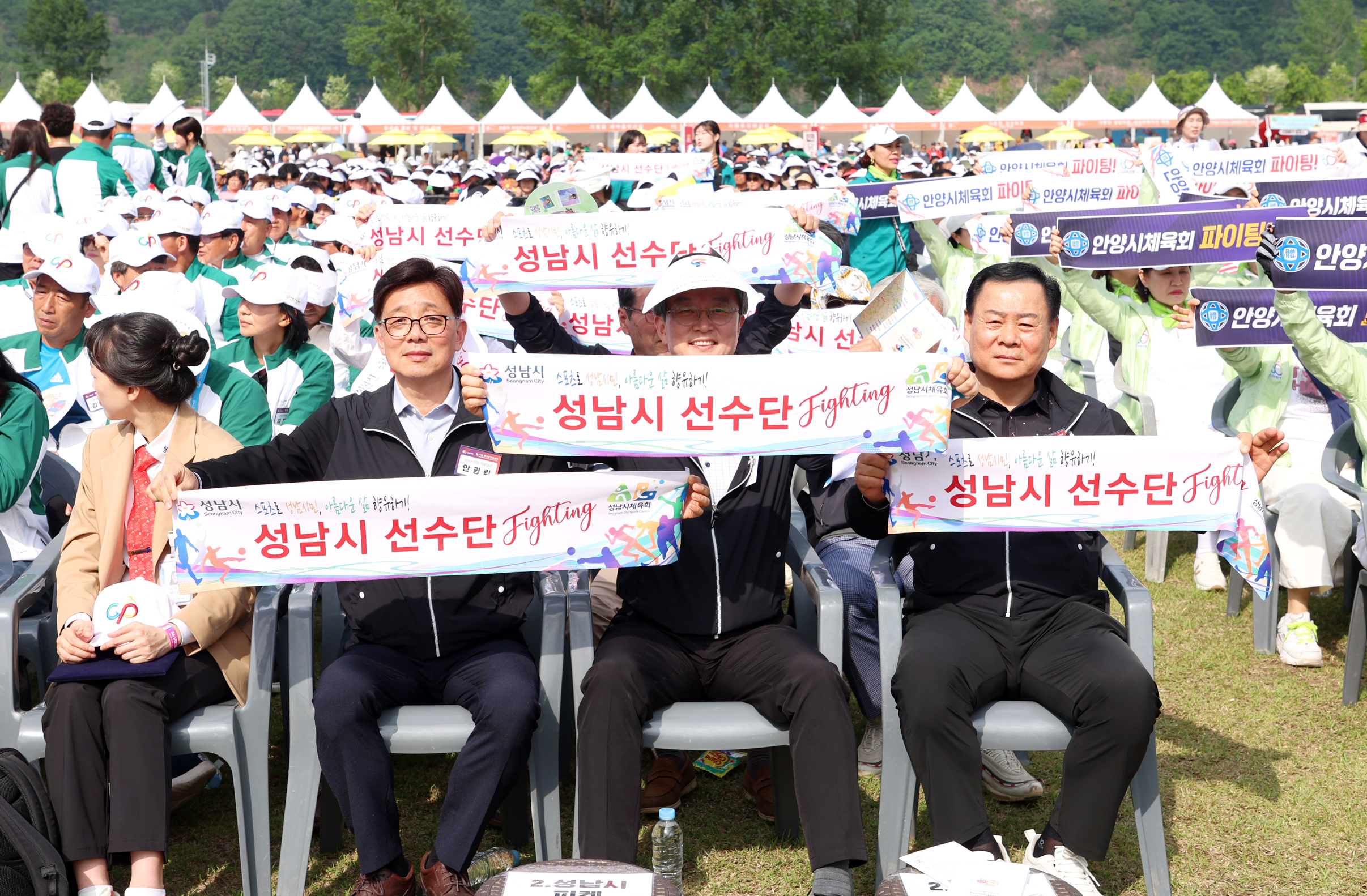 제71회 경기도체육대회 2025 가평 개회식 - 16