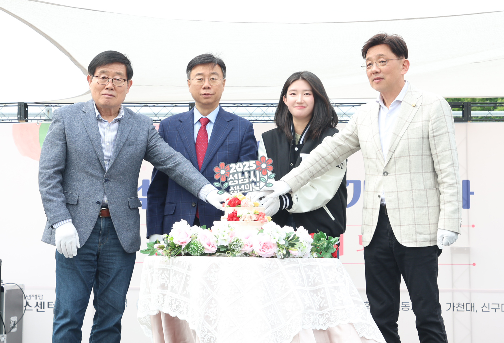 2025 성남시 성년의날 기념행사 - 4
