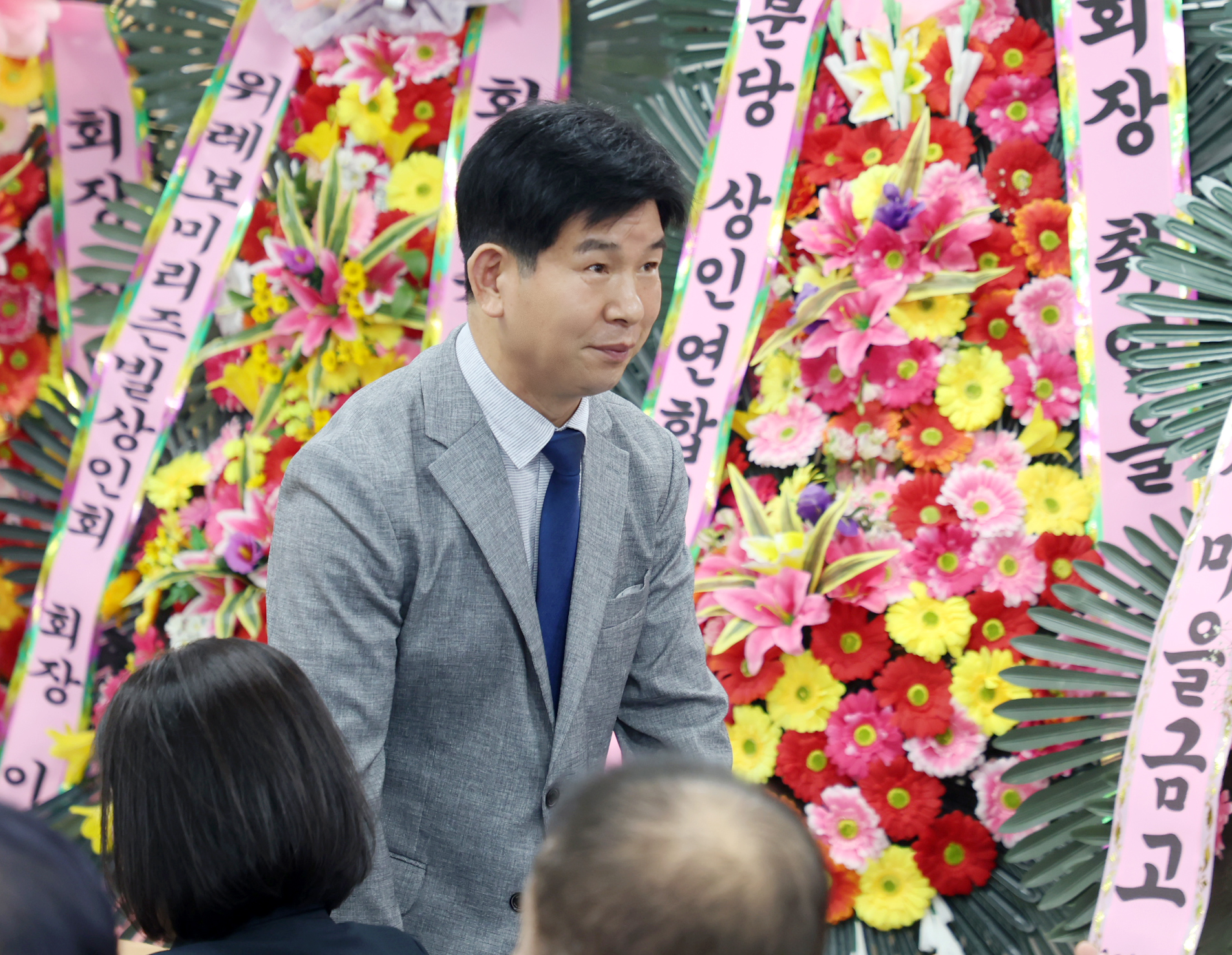 성호임시시장 상인회장 이취임식 - 1