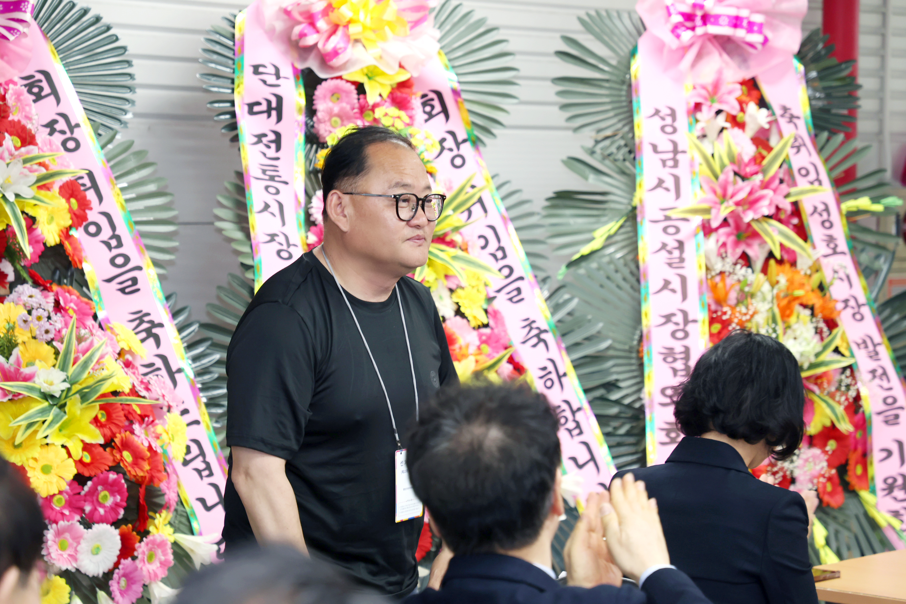 성호임시시장 상인회장 이취임식 - 2