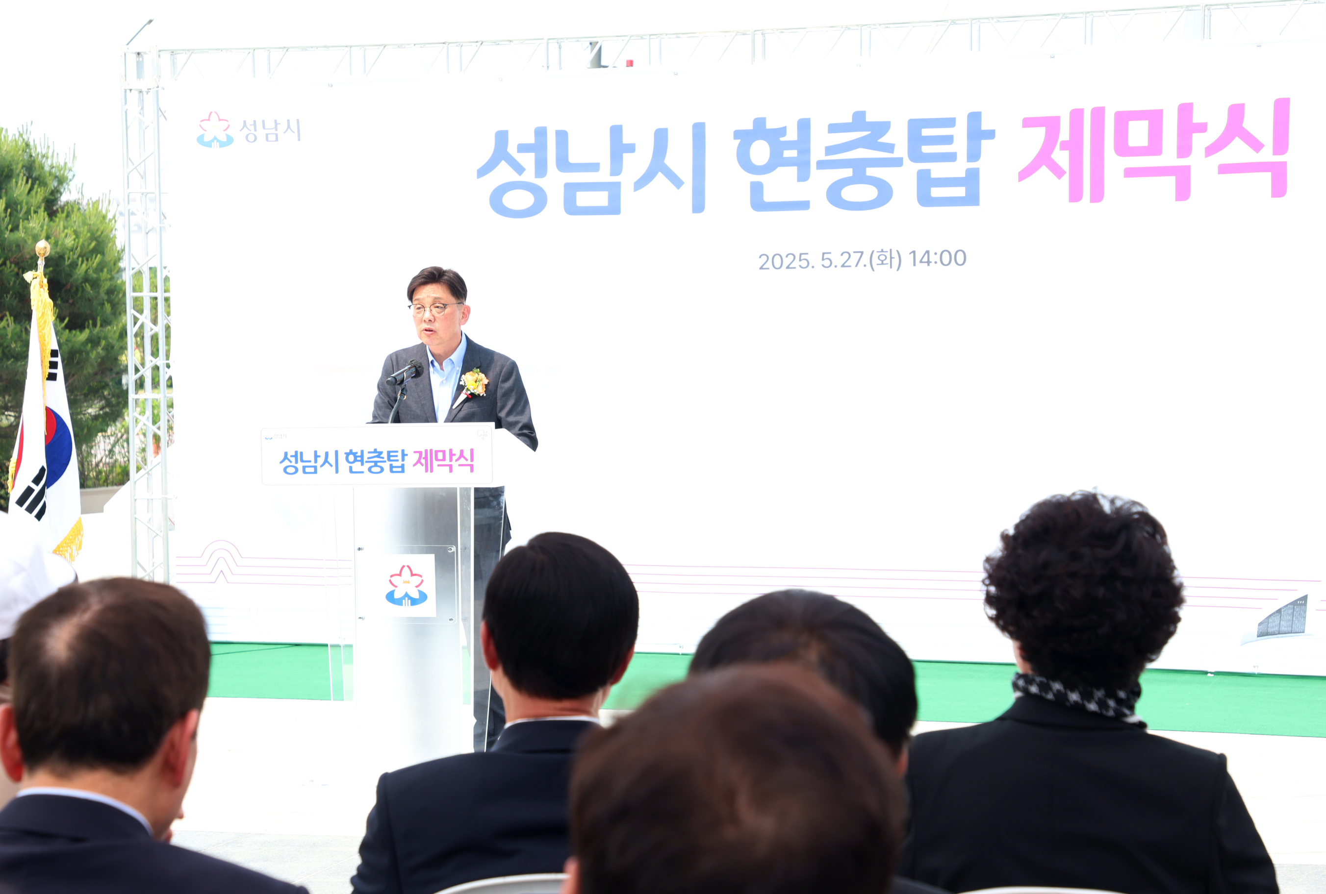 시청 현충탑 제막식 - 4