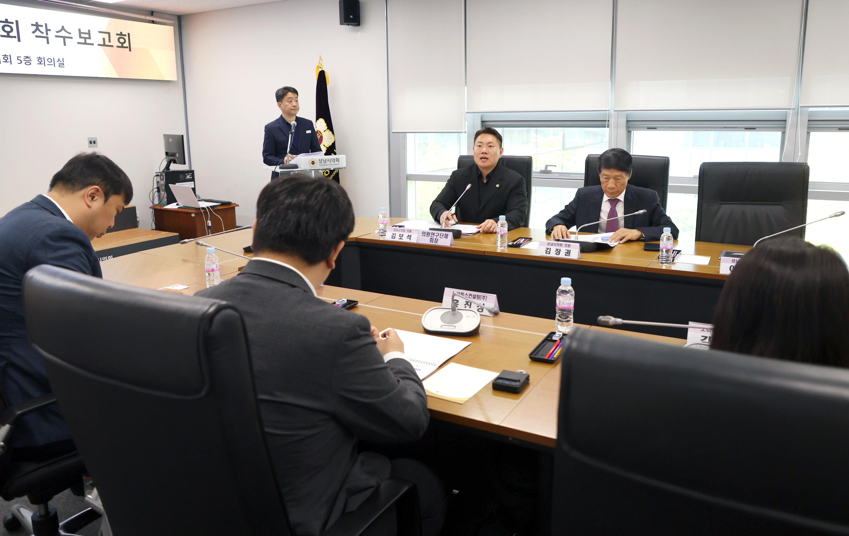 판교-야탑 반도체 혁신 연구회 착수보고회 - 6