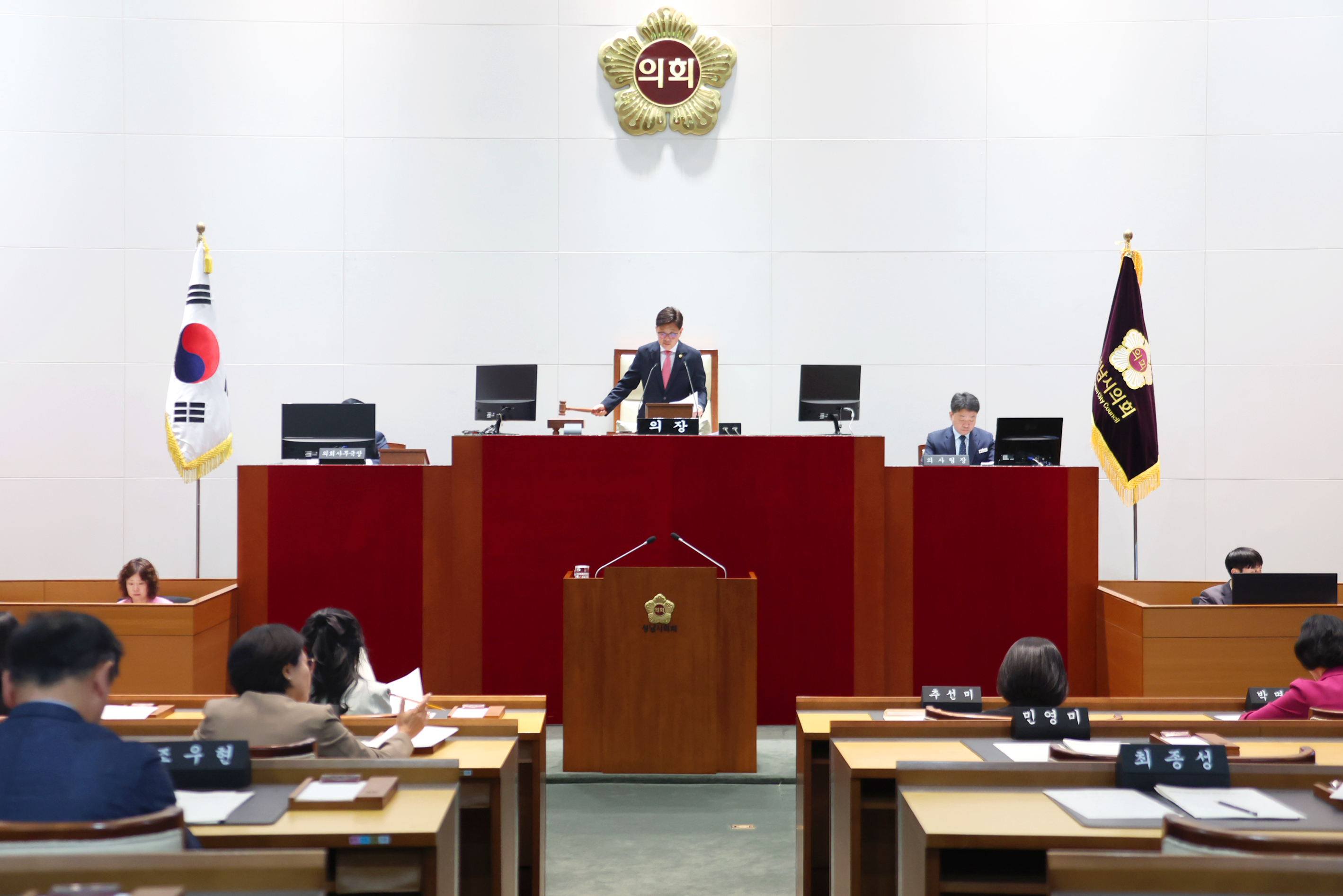 제303회 시의회 제1차 정례회 개회식 및 제1차 본회의 - 4