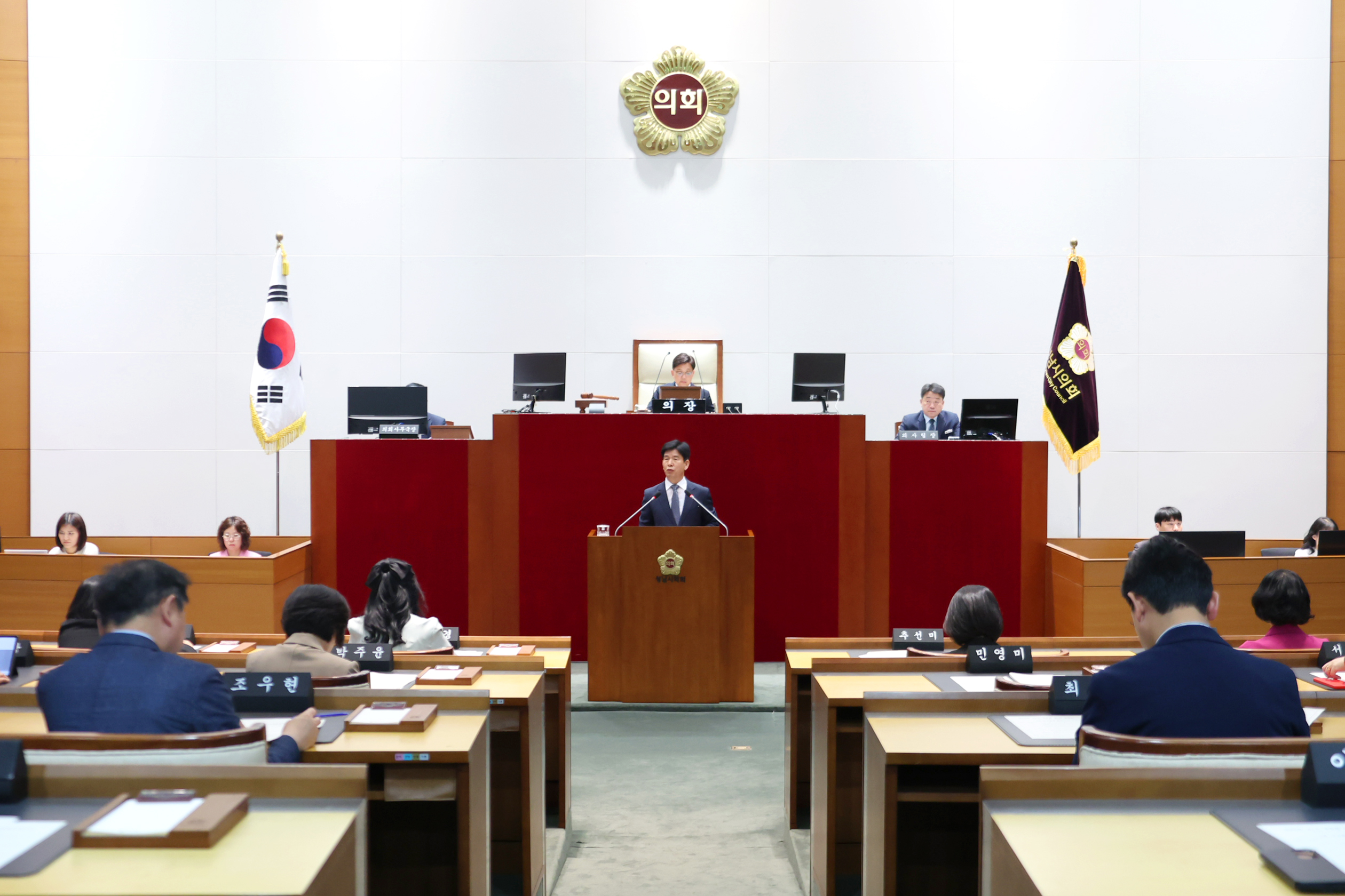제303회 시의회 제1차 정례회 개회식 및 제1차 본회의 - 3