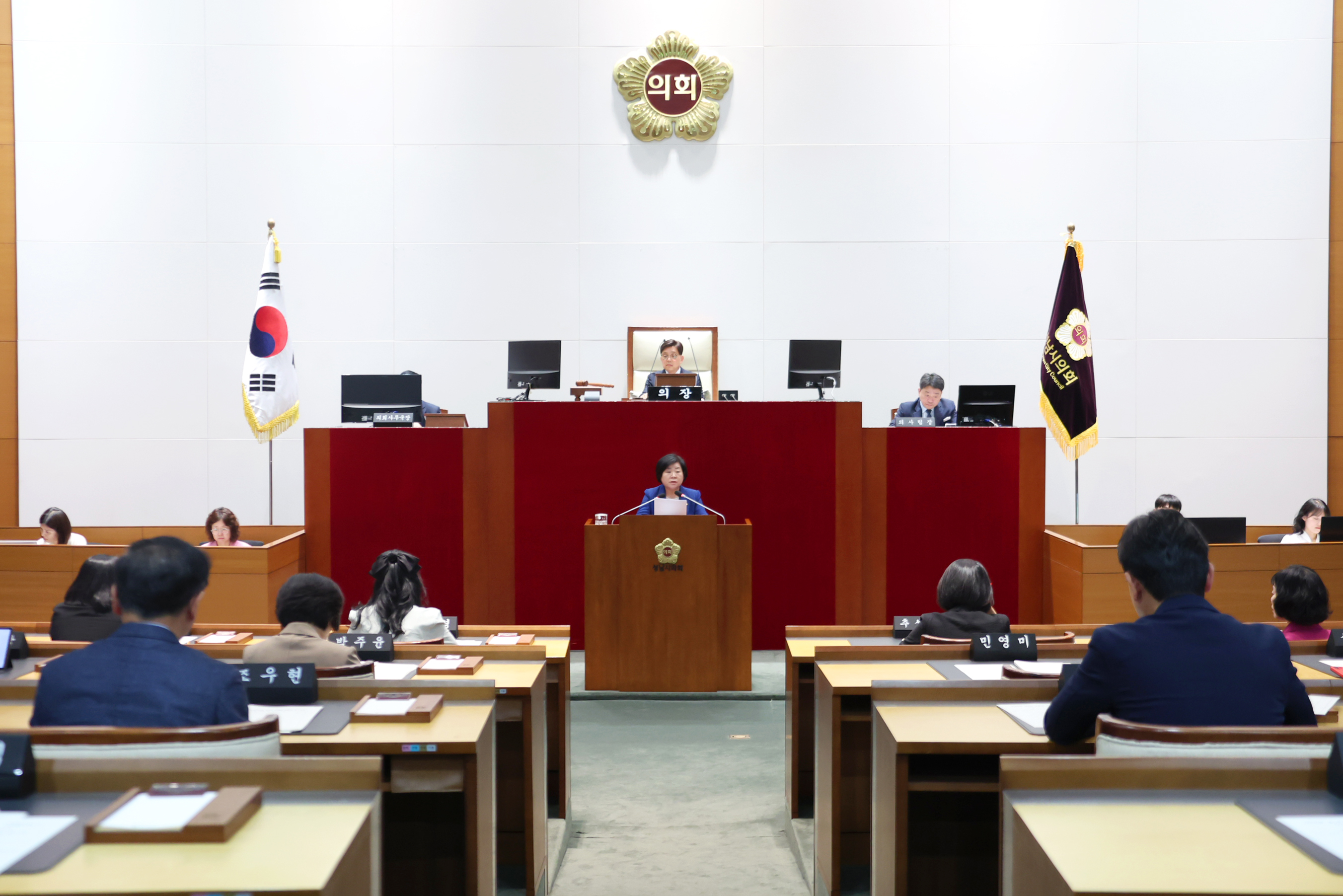 제303회 시의회 제1차 정례회 개회식 및 제1차 본회의 - 3
