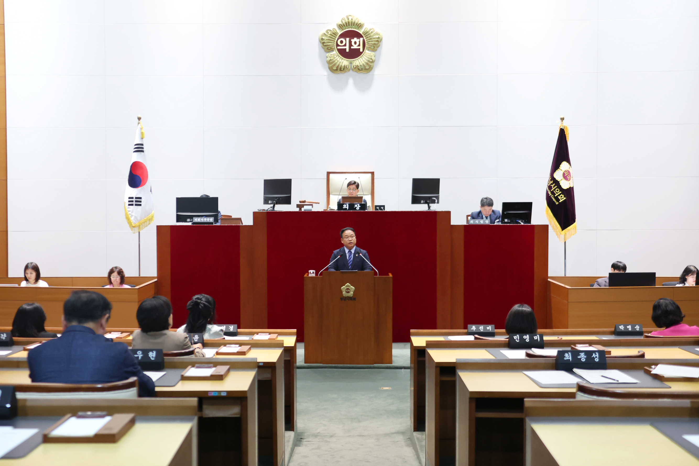 제303회 시의회 제1차 정례회 개회식 및 제1차 본회의 - 2