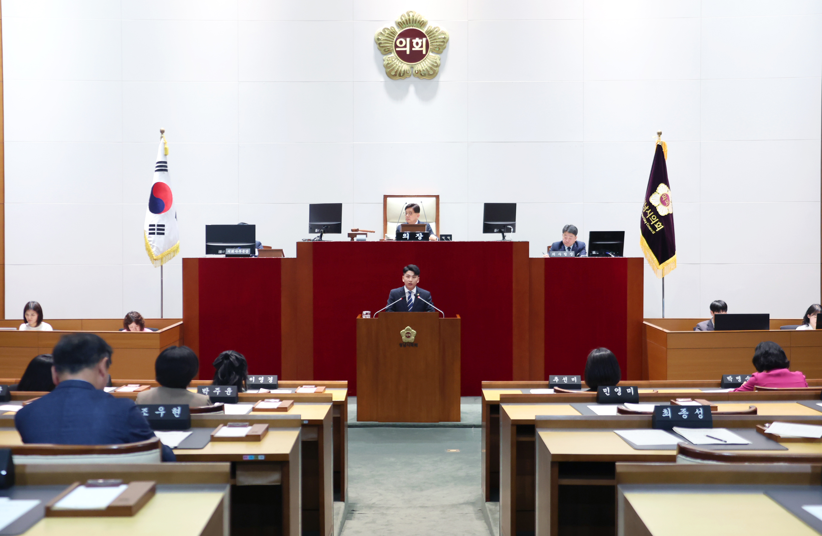 제303회 시의회 제1차 정례회 개회식 및 제1차 본회의 - 2