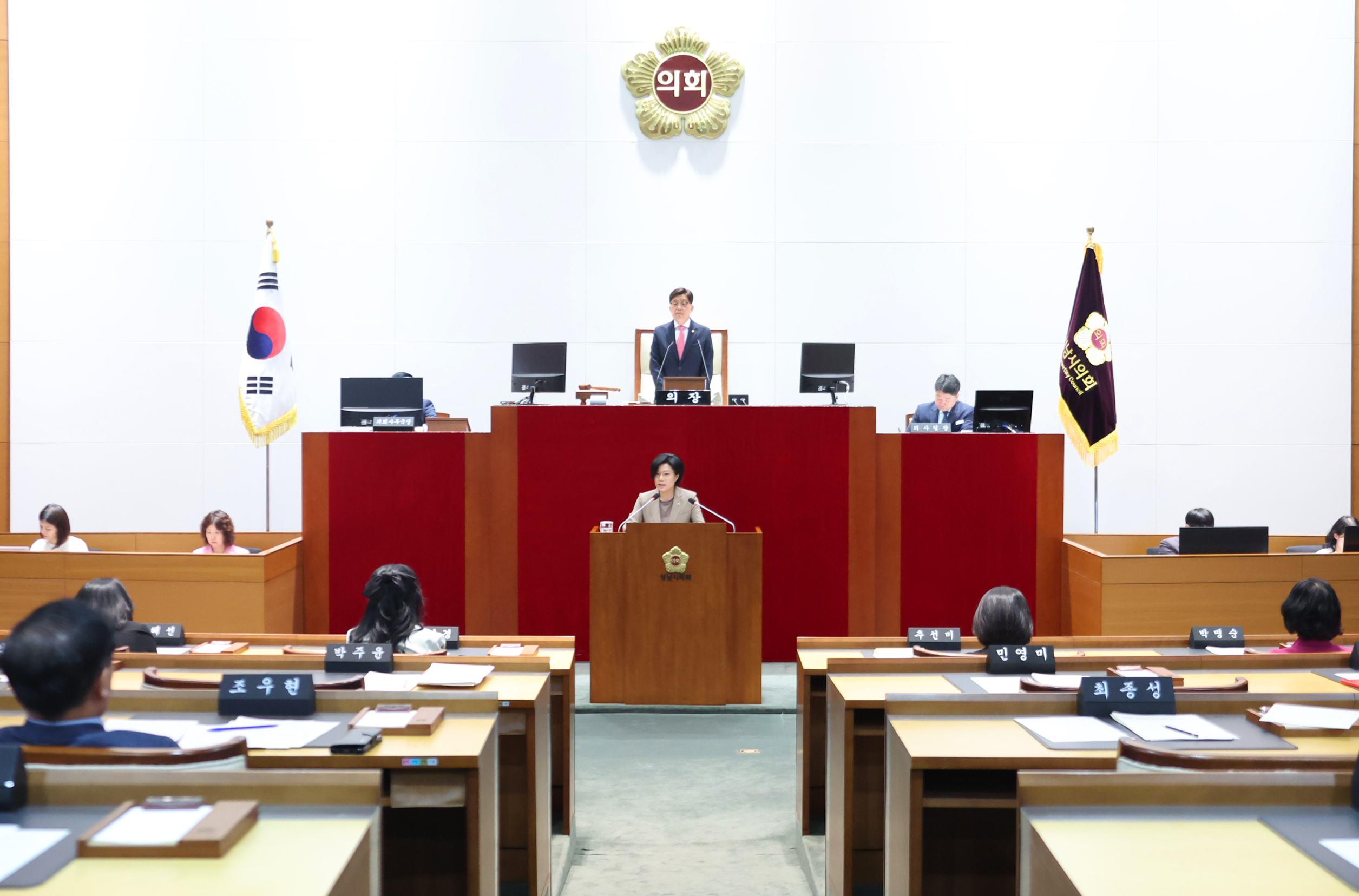 제303회 시의회 제1차 정례회 개회식 및 제1차 본회의 - 3
