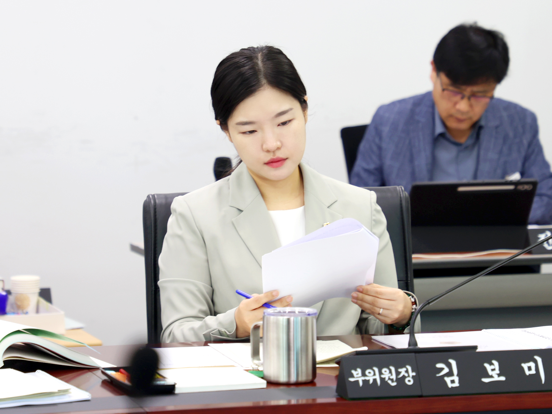 의회운영위원회 - 5