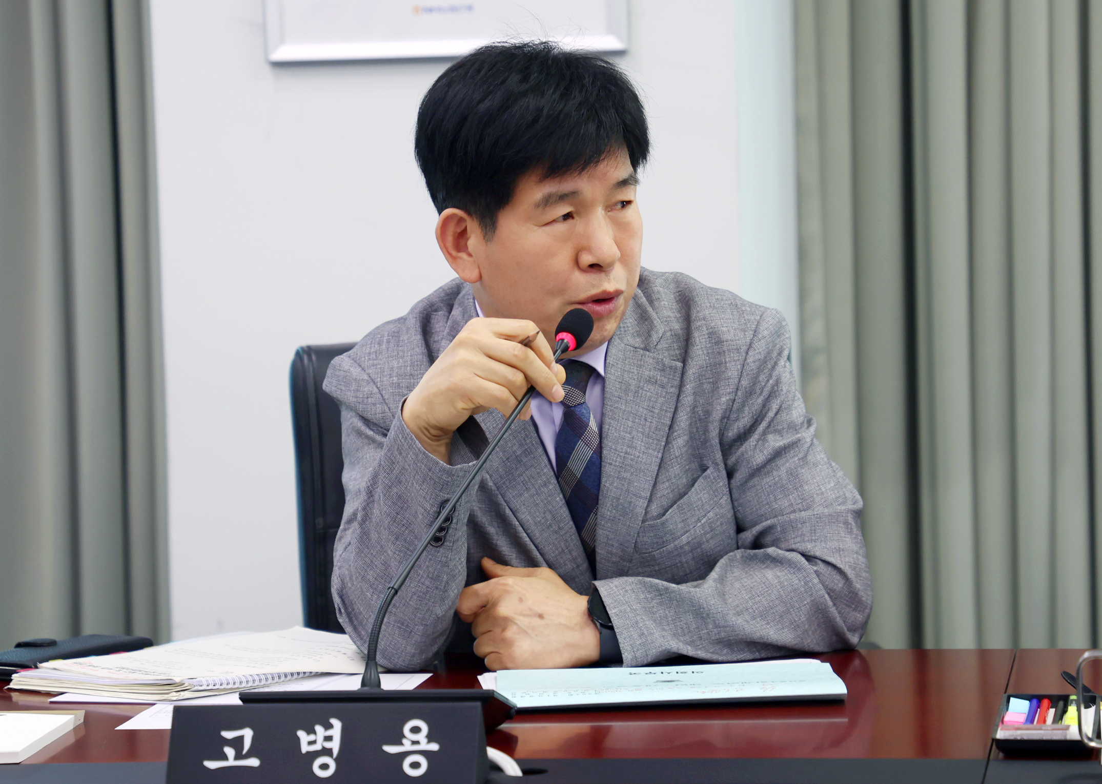 의회운영위원회 - 2