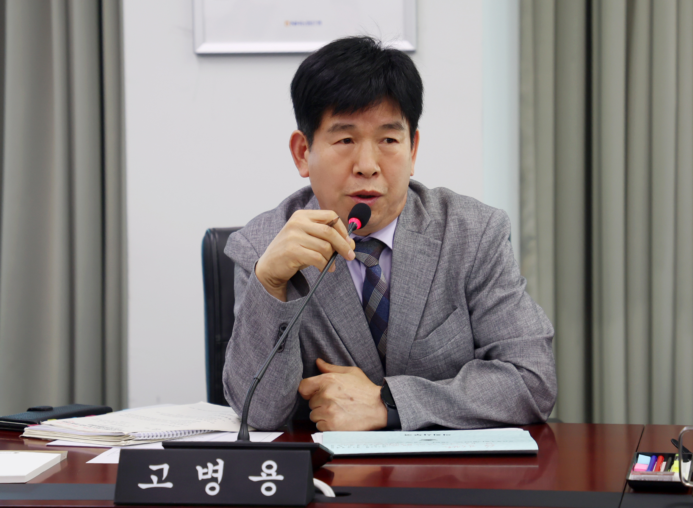 의회운영위원회 - 3