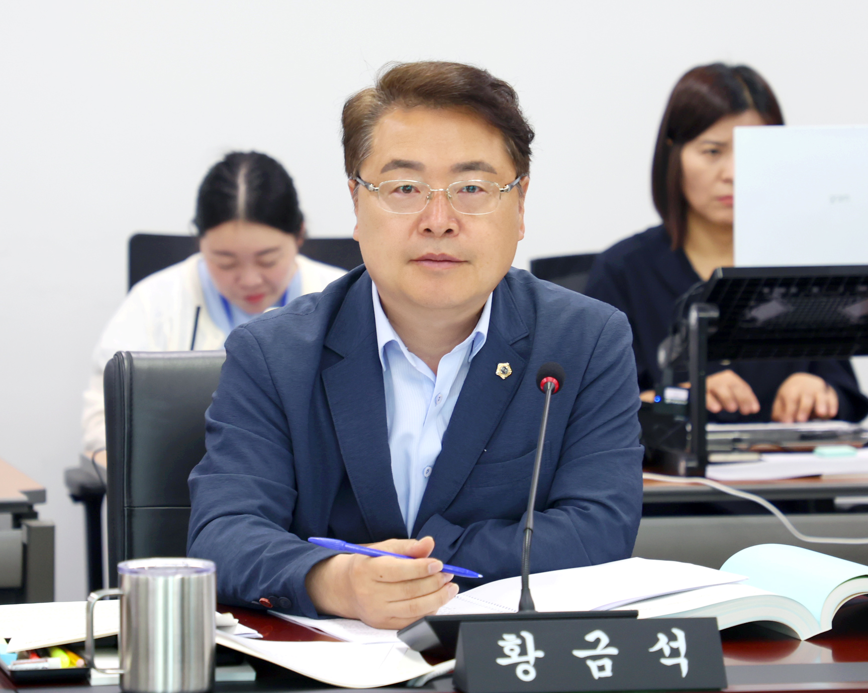 의회운영위원회 - 4