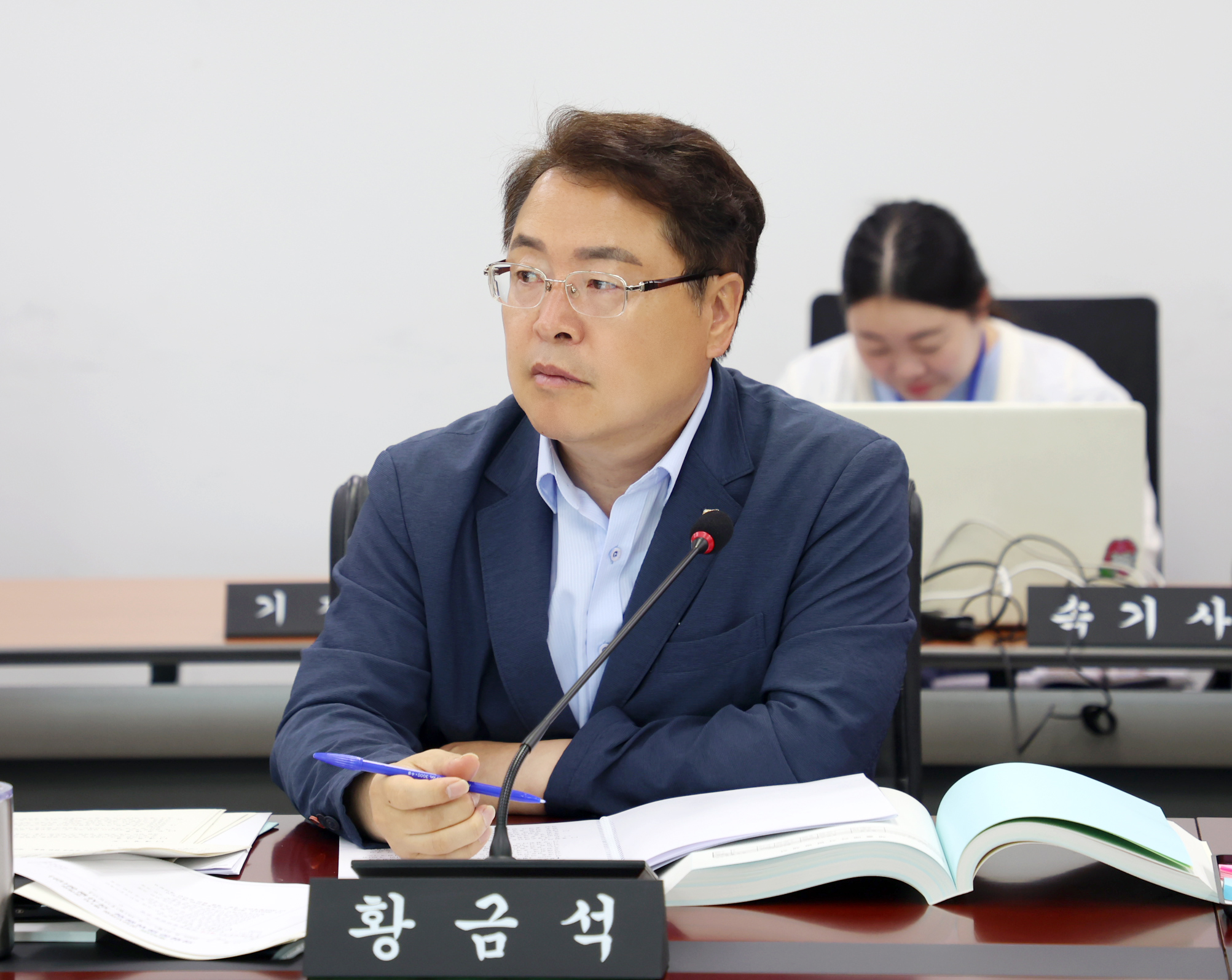 의회운영위원회 - 5