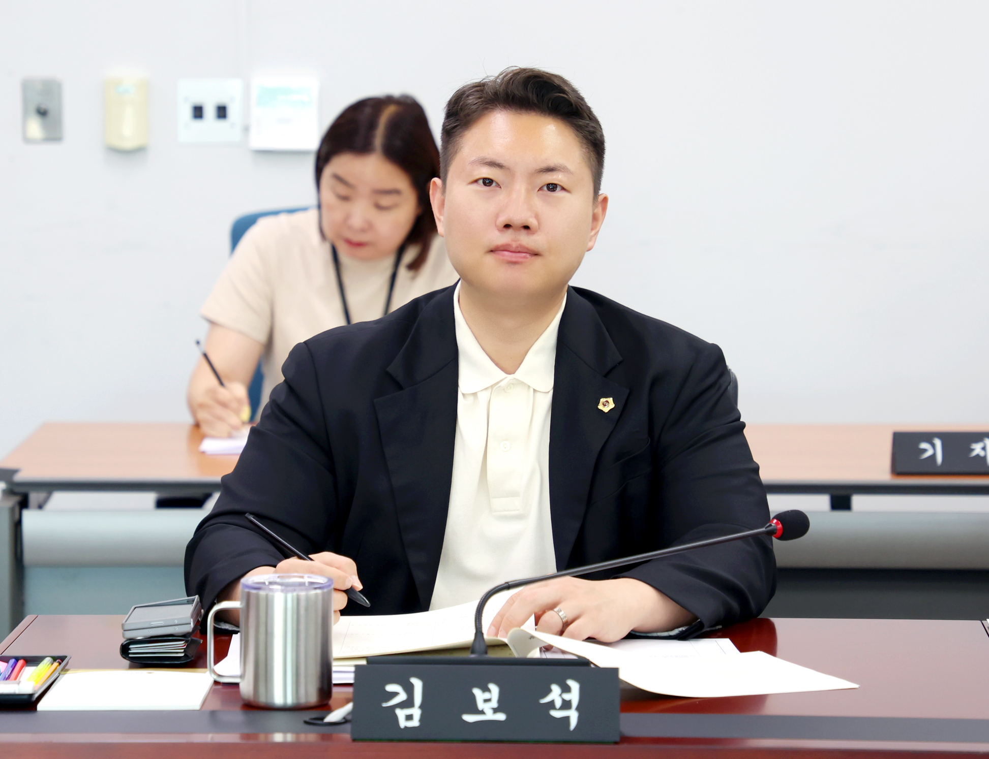 의회운영위원회 - 2