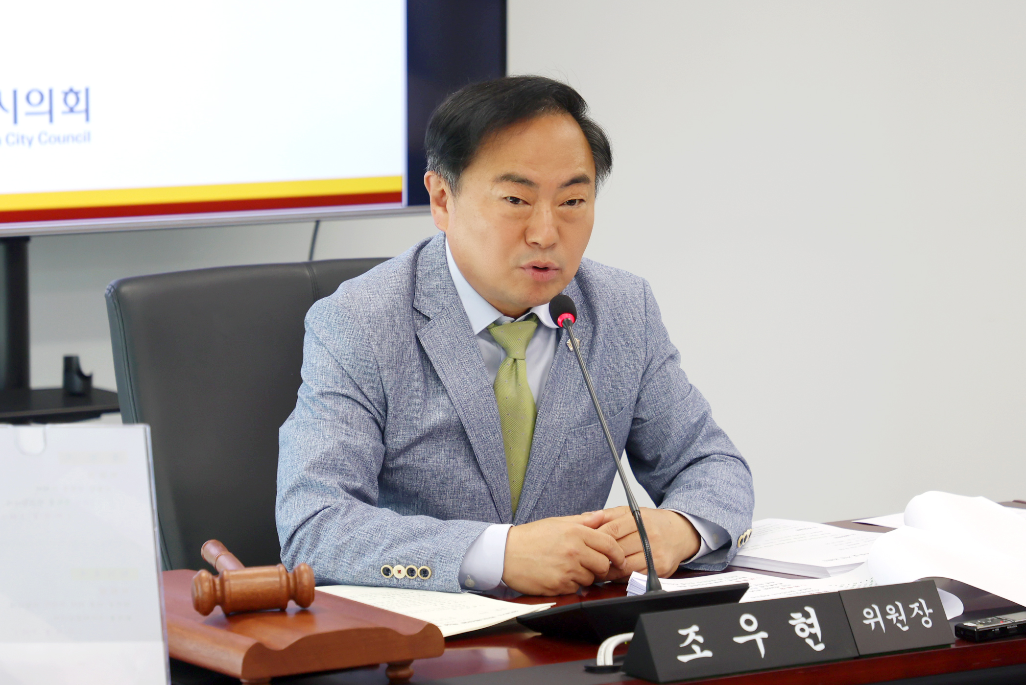 경제환경위원회 - 6