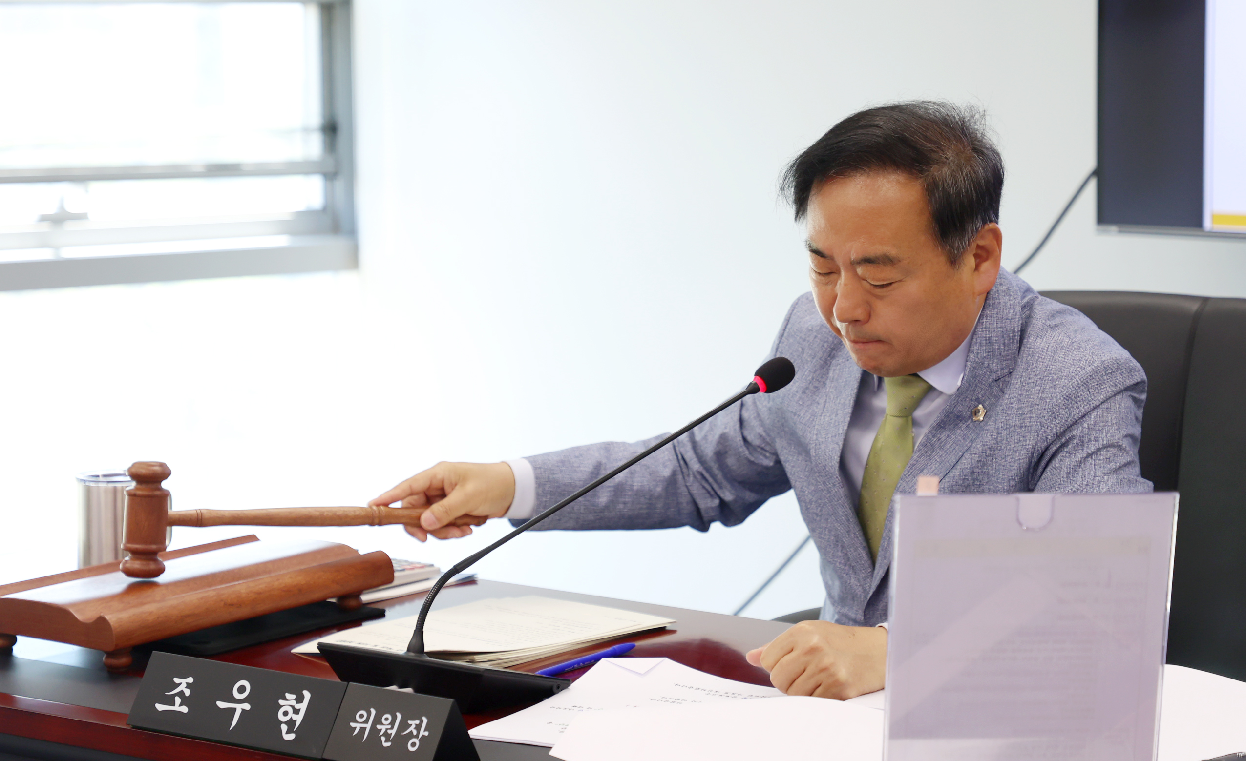 경제환경위원회 - 7