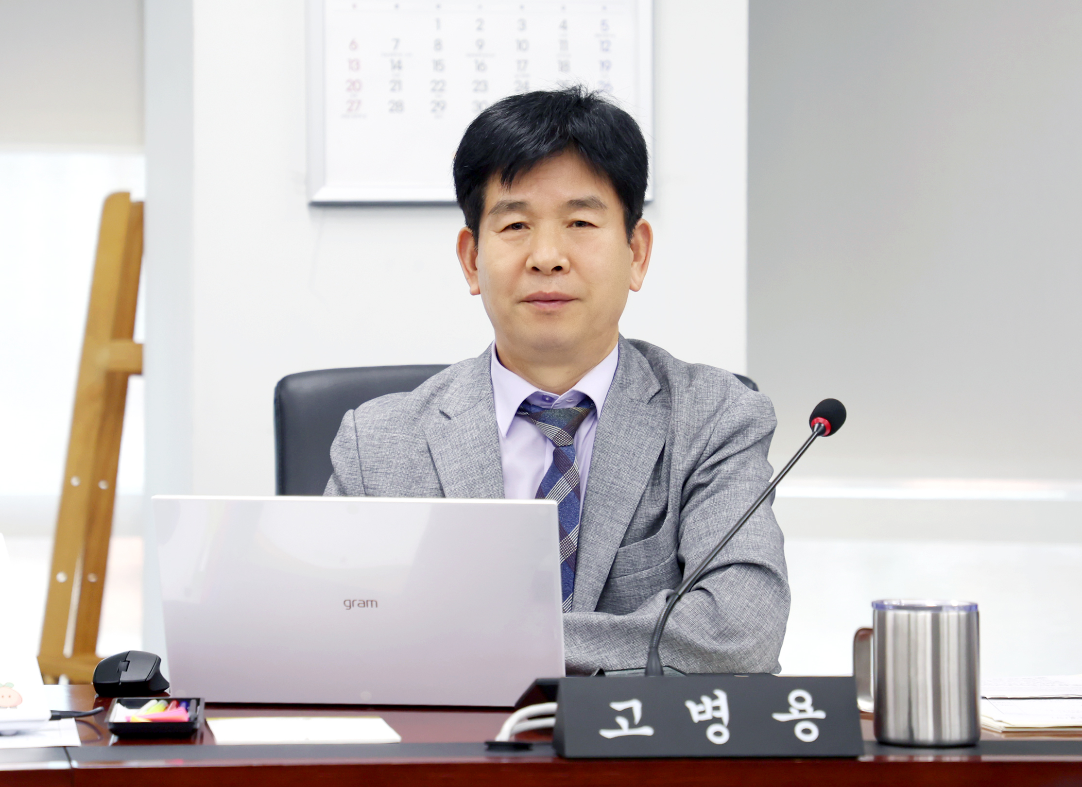 도시건설위원회 - 2
