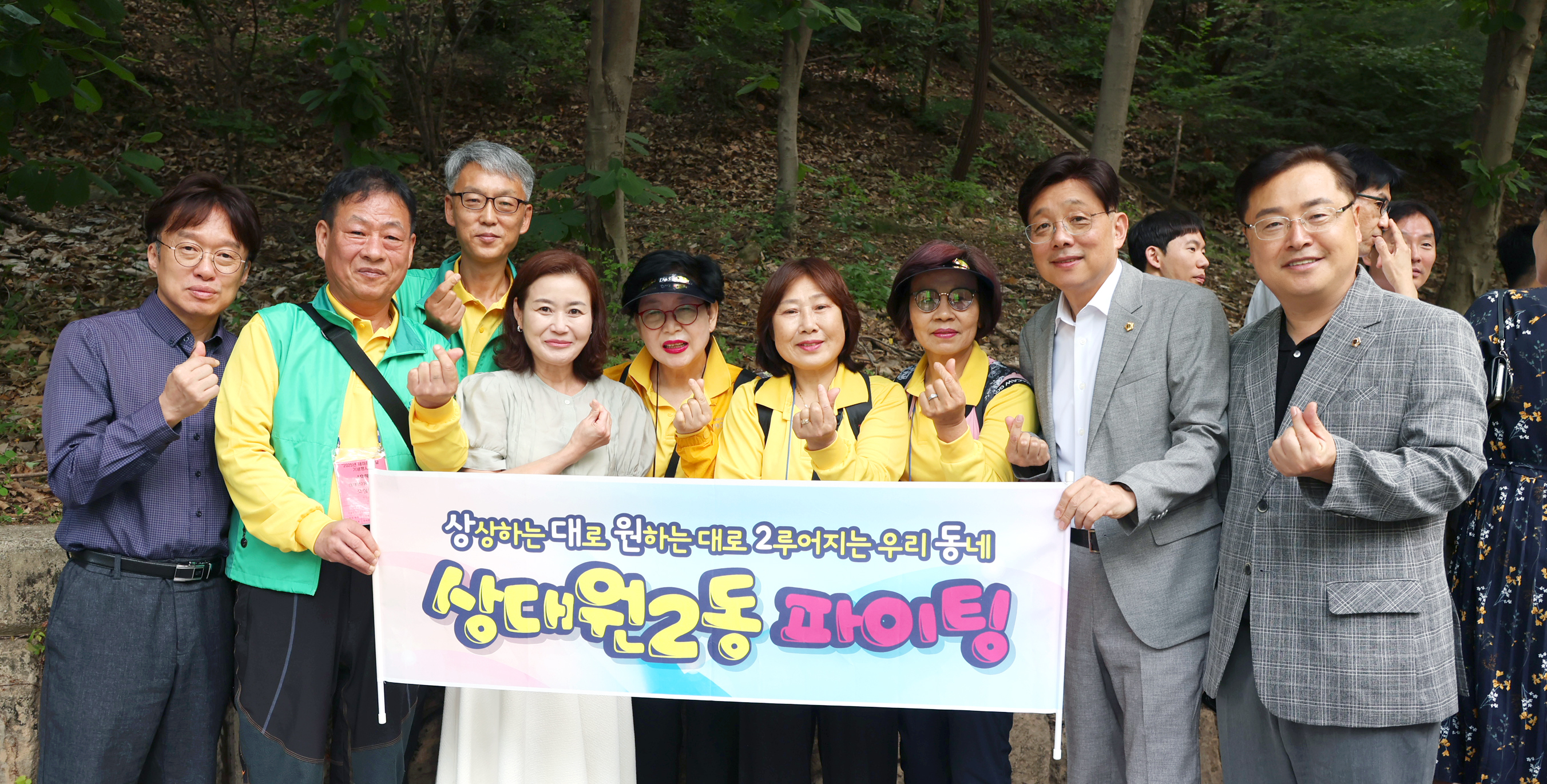 제15회 새마을의 날 기념행사 속초 배웅 - 2