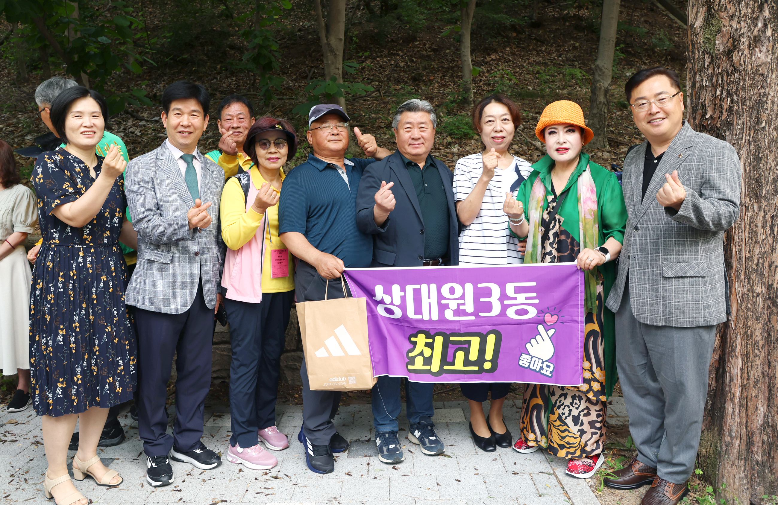 제15회 새마을의 날 기념행사 속초 배웅 - 1