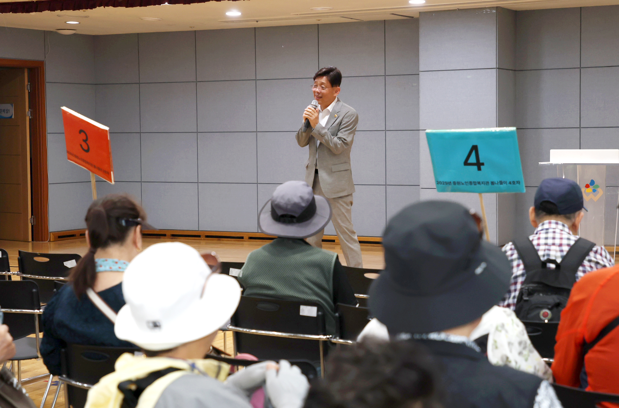 중원노인종합복지관 봄나들이 - 1