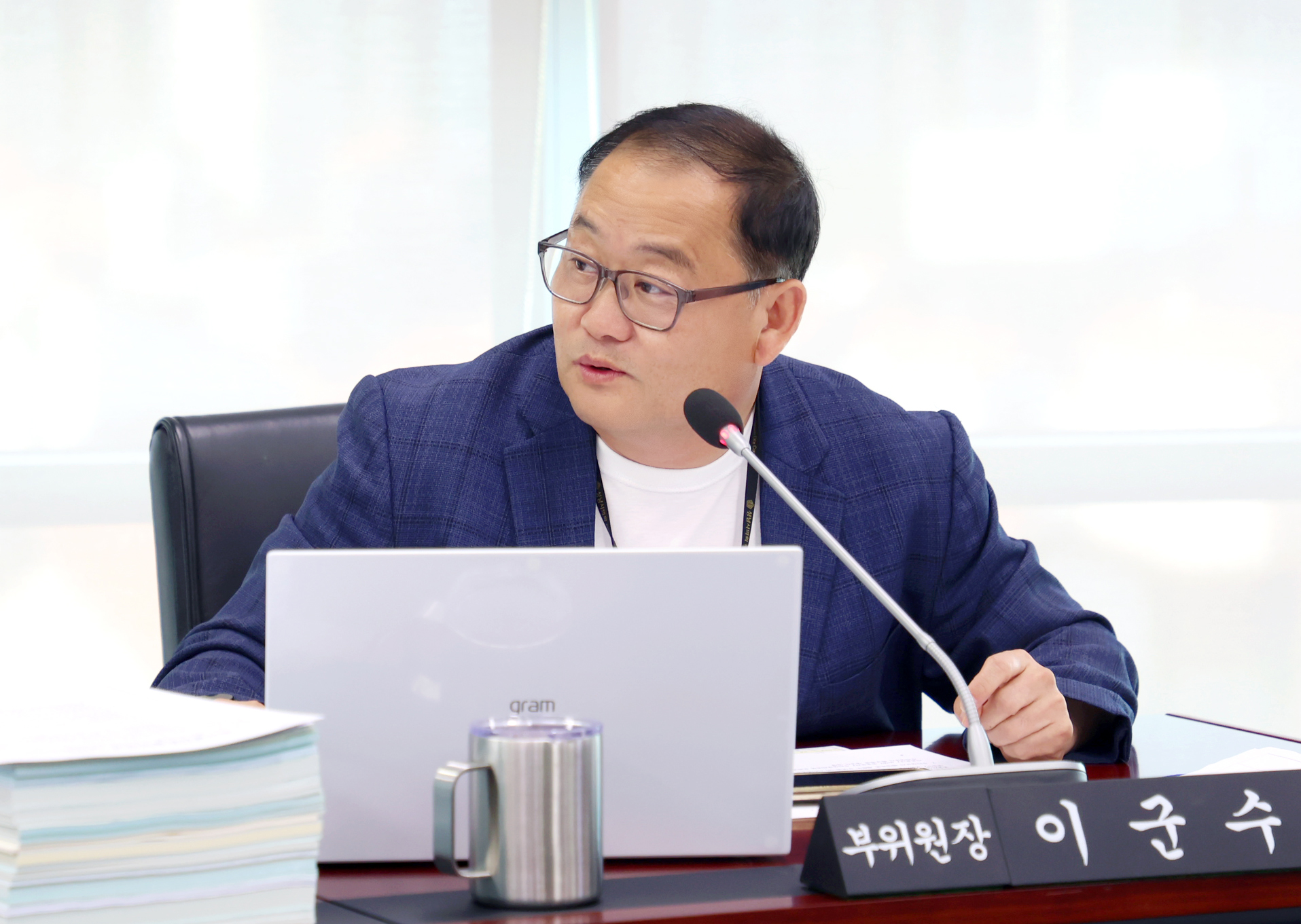 예산결산특별위원회 - 5