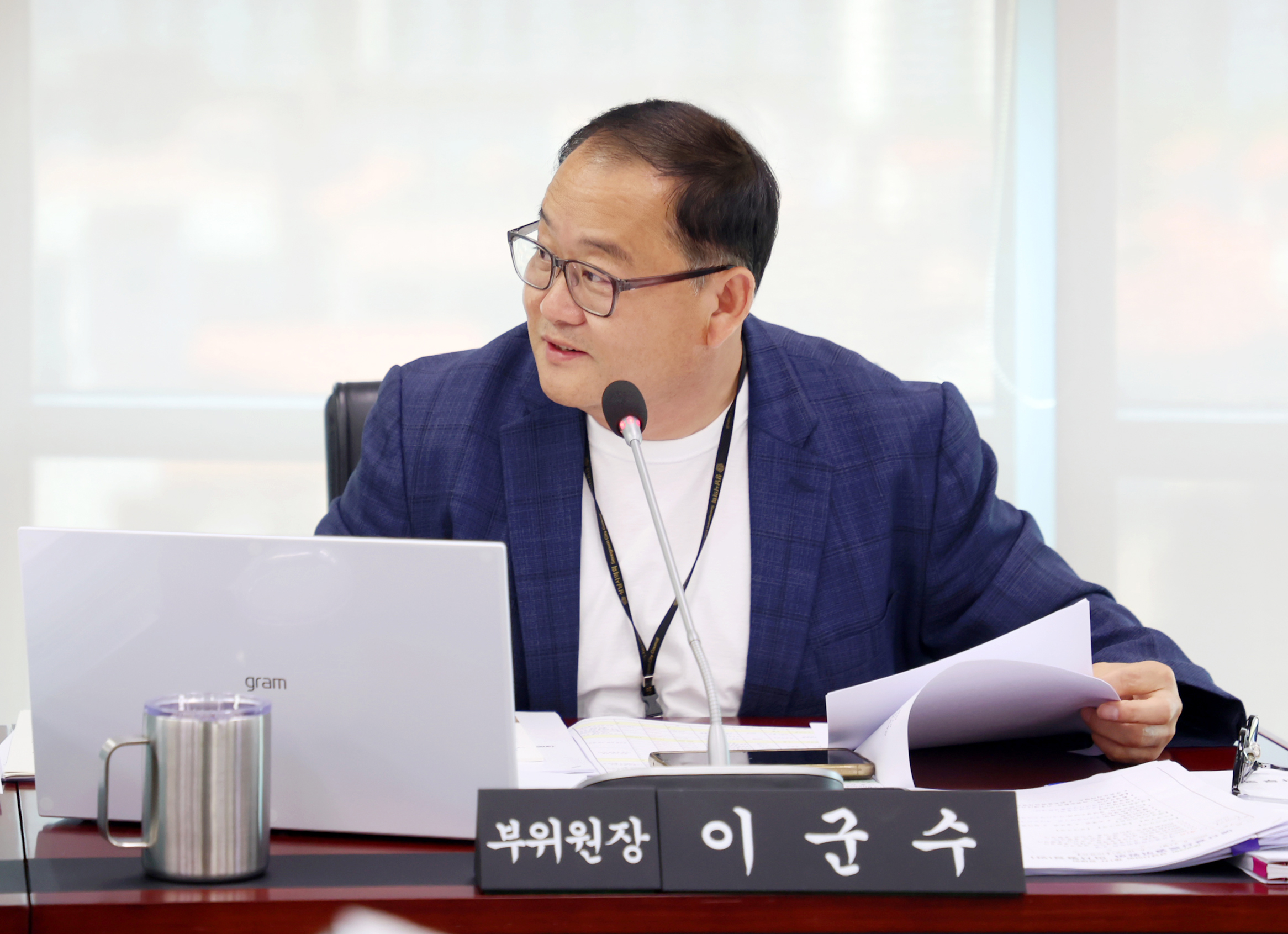 예산결산특별위원회 - 6