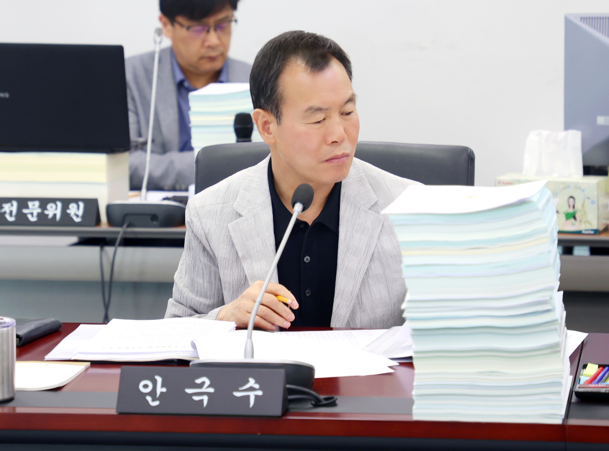 예산결산특별위원회 - 5