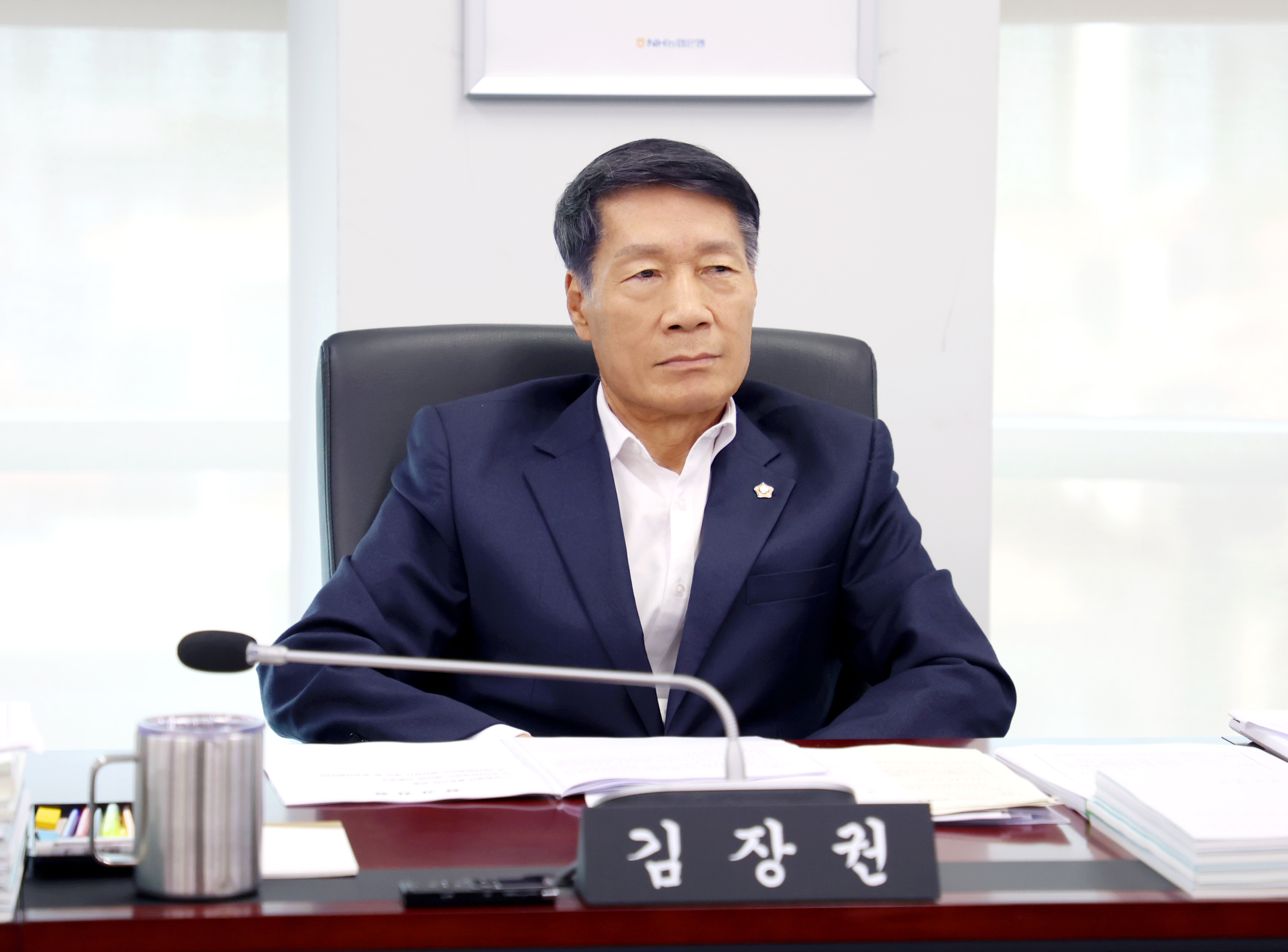 예산결산특별위원회 - 6