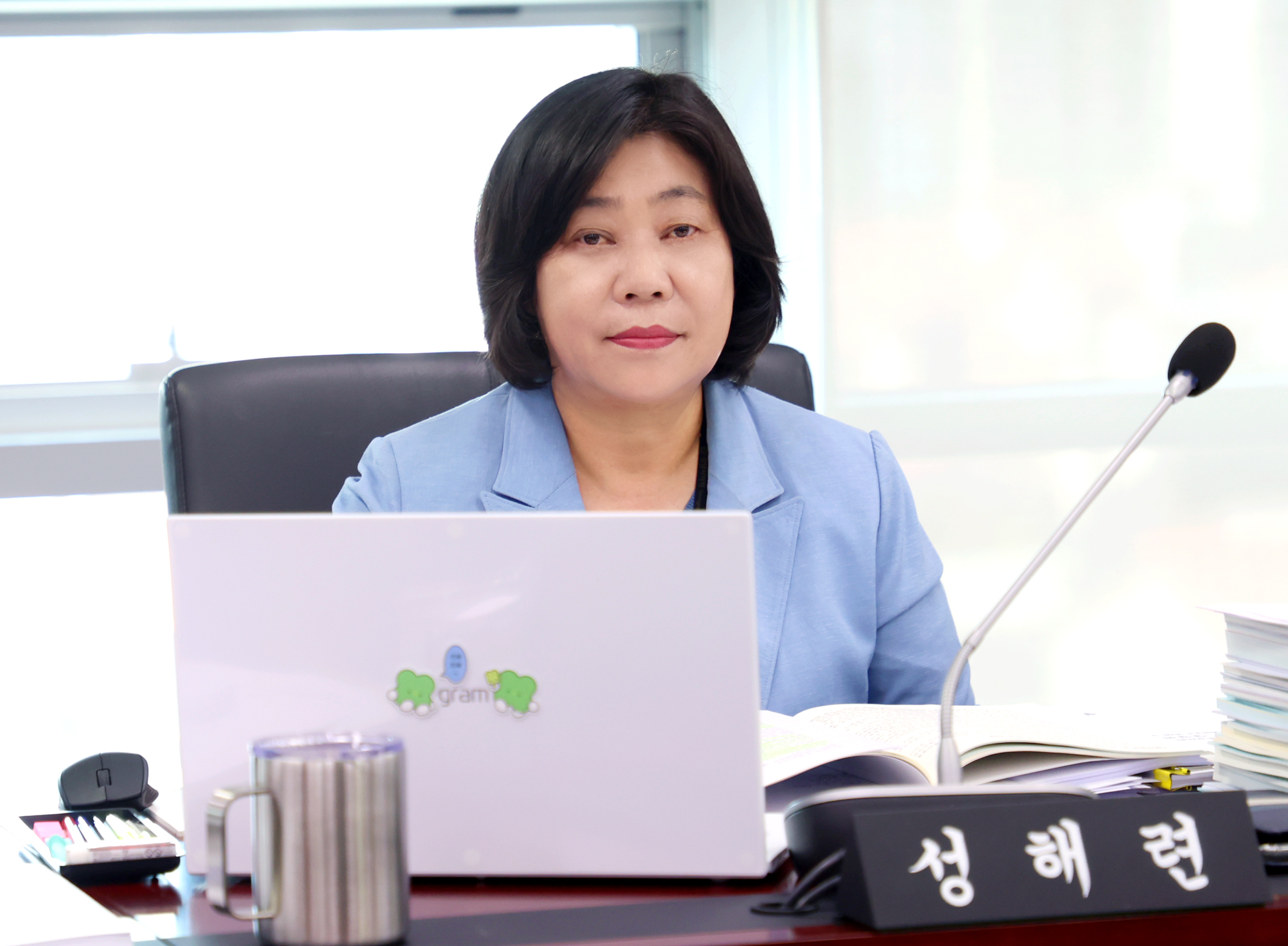 예산결산특별위원회 - 7