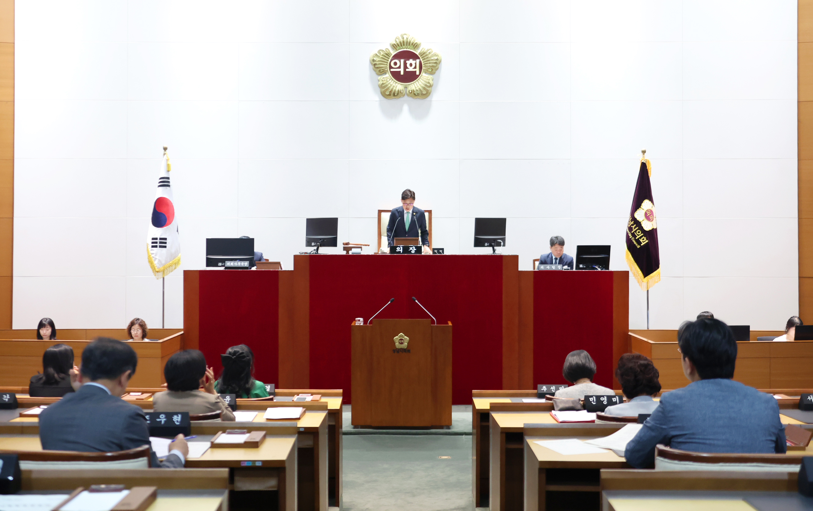 제303회 성남시의회 제3차 본회의 - 2