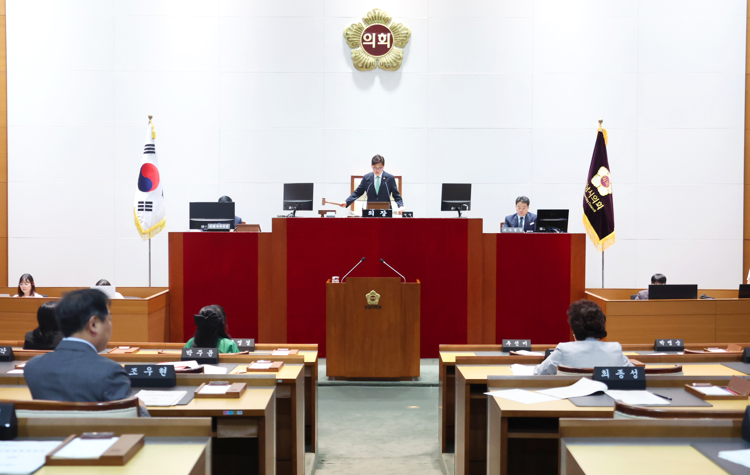 제303회 성남시의회 제3차 본회의 - 4