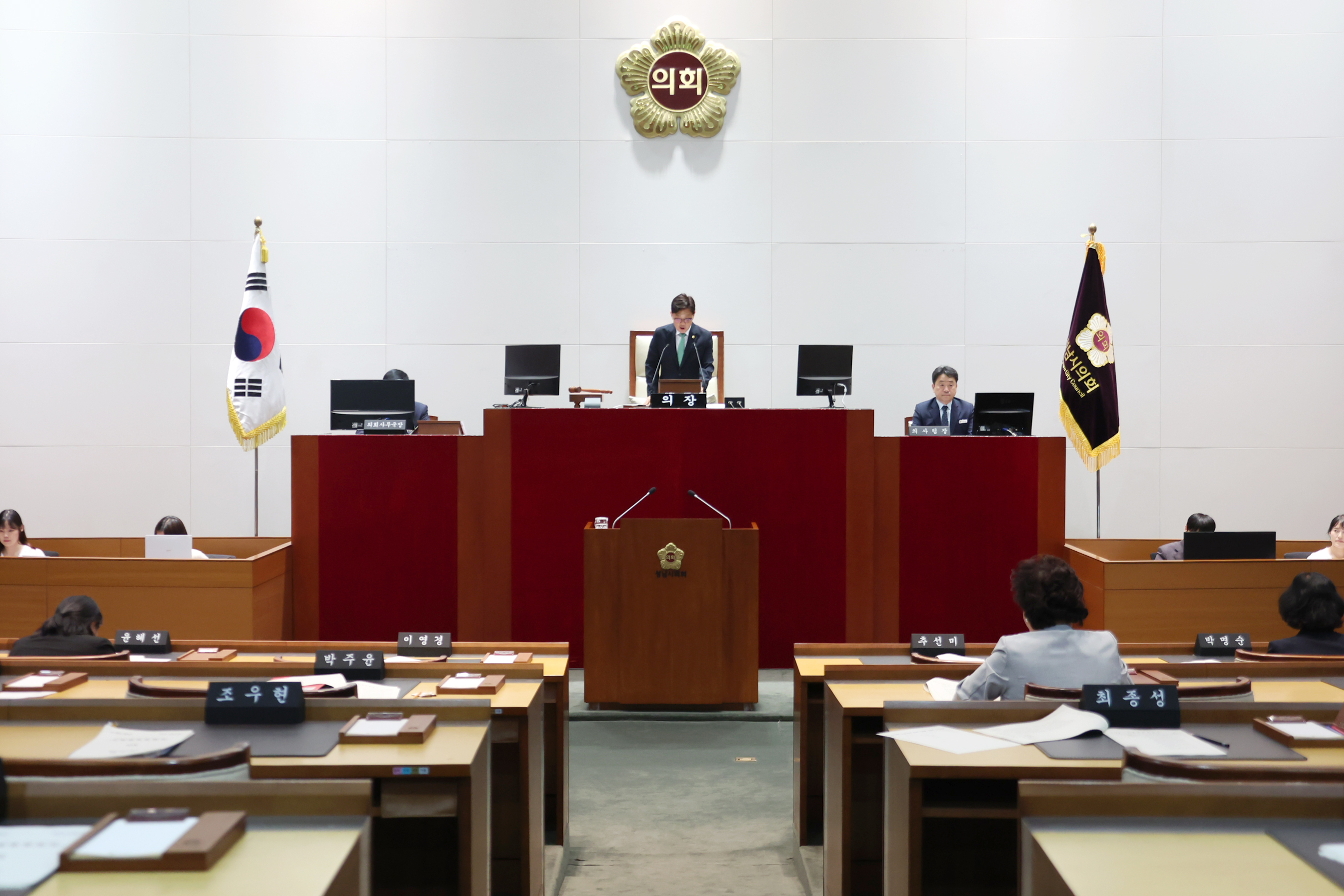 제303회 성남시의회 제3차 본회의 - 5