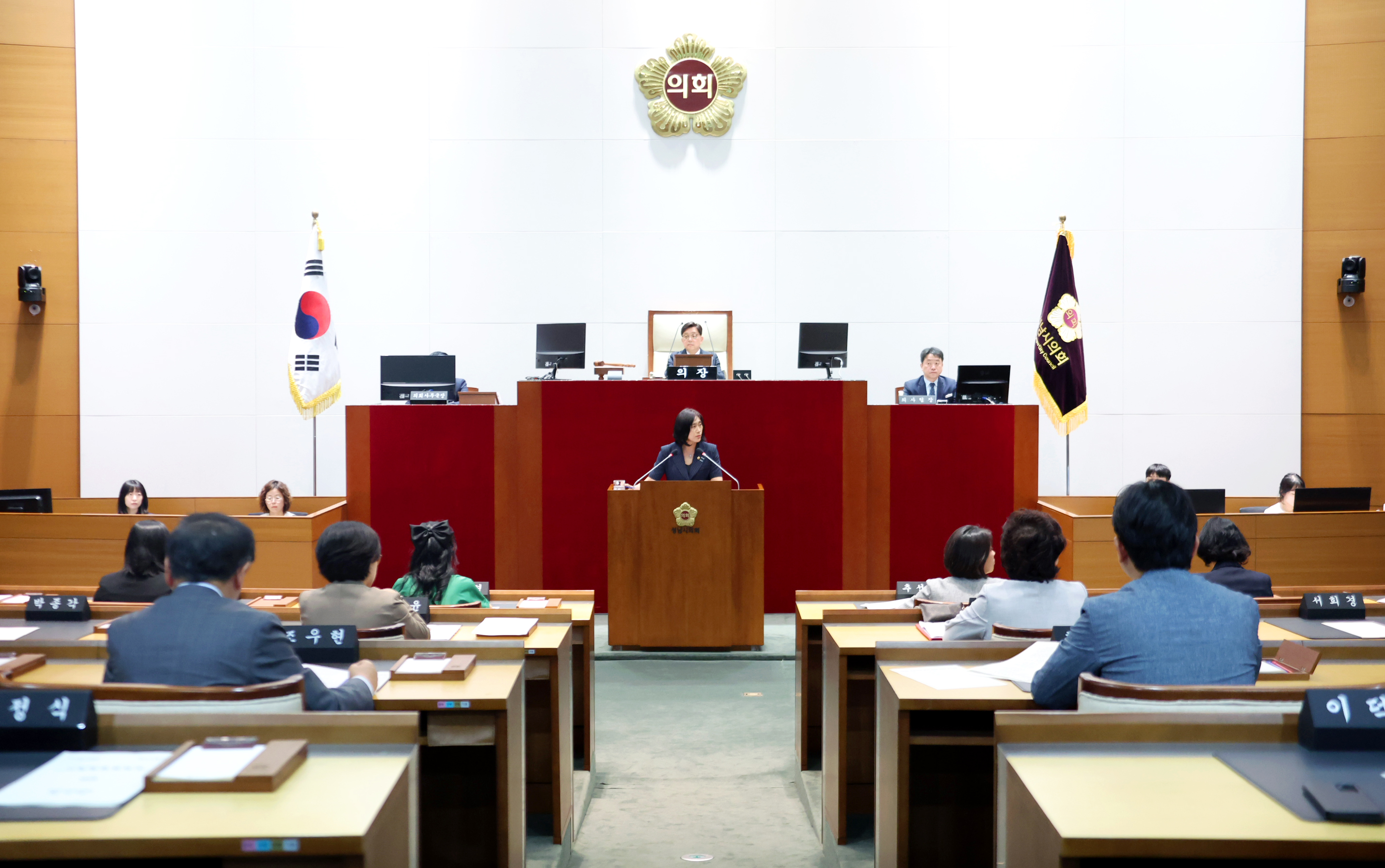 제303회 성남시의회 제3차 본회의 - 3