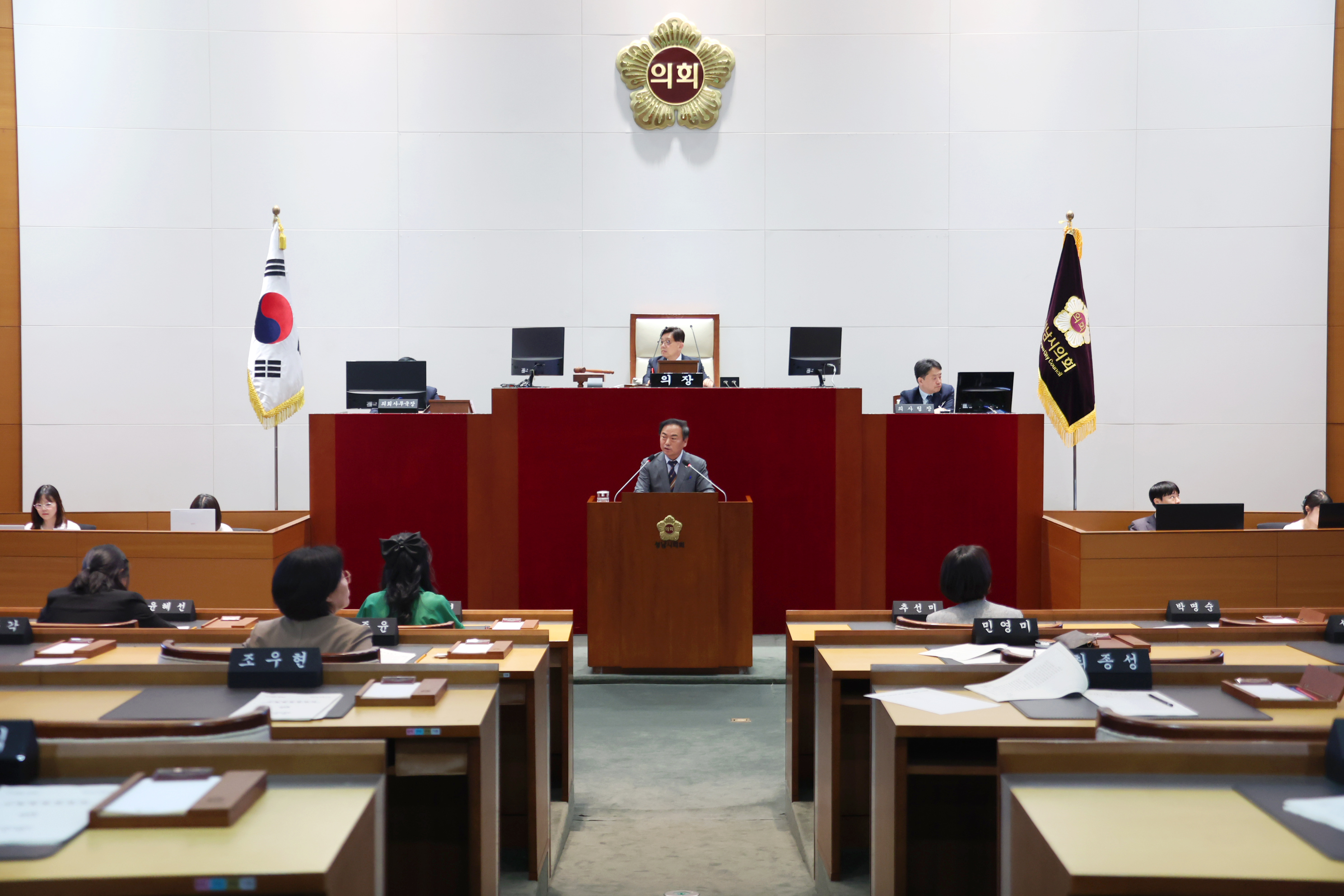 제303회 성남시의회 제3차 본회의 - 3