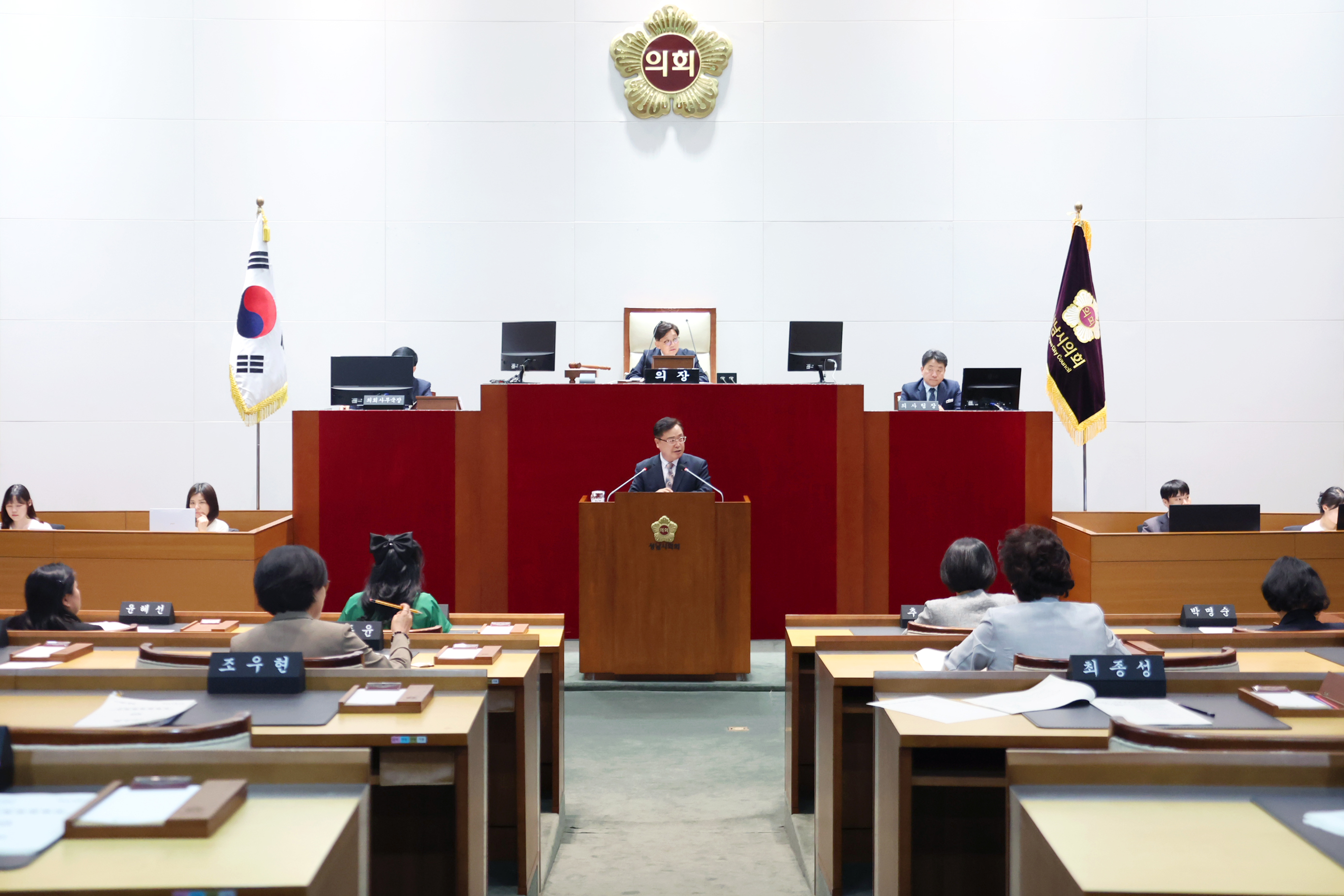 제303회 성남시의회 제3차 본회의 - 3