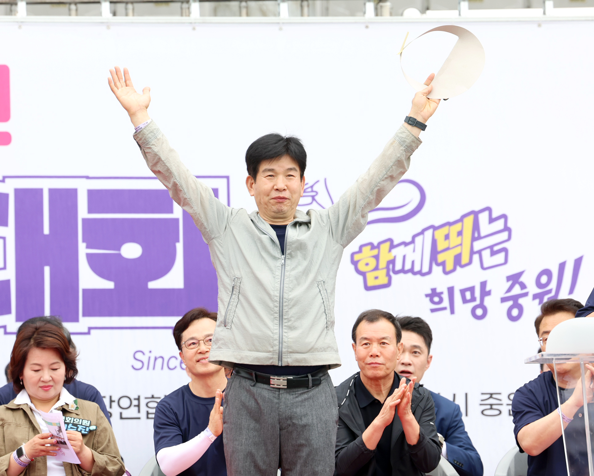 제23회 중원구민 건강달리기 대회 - 2