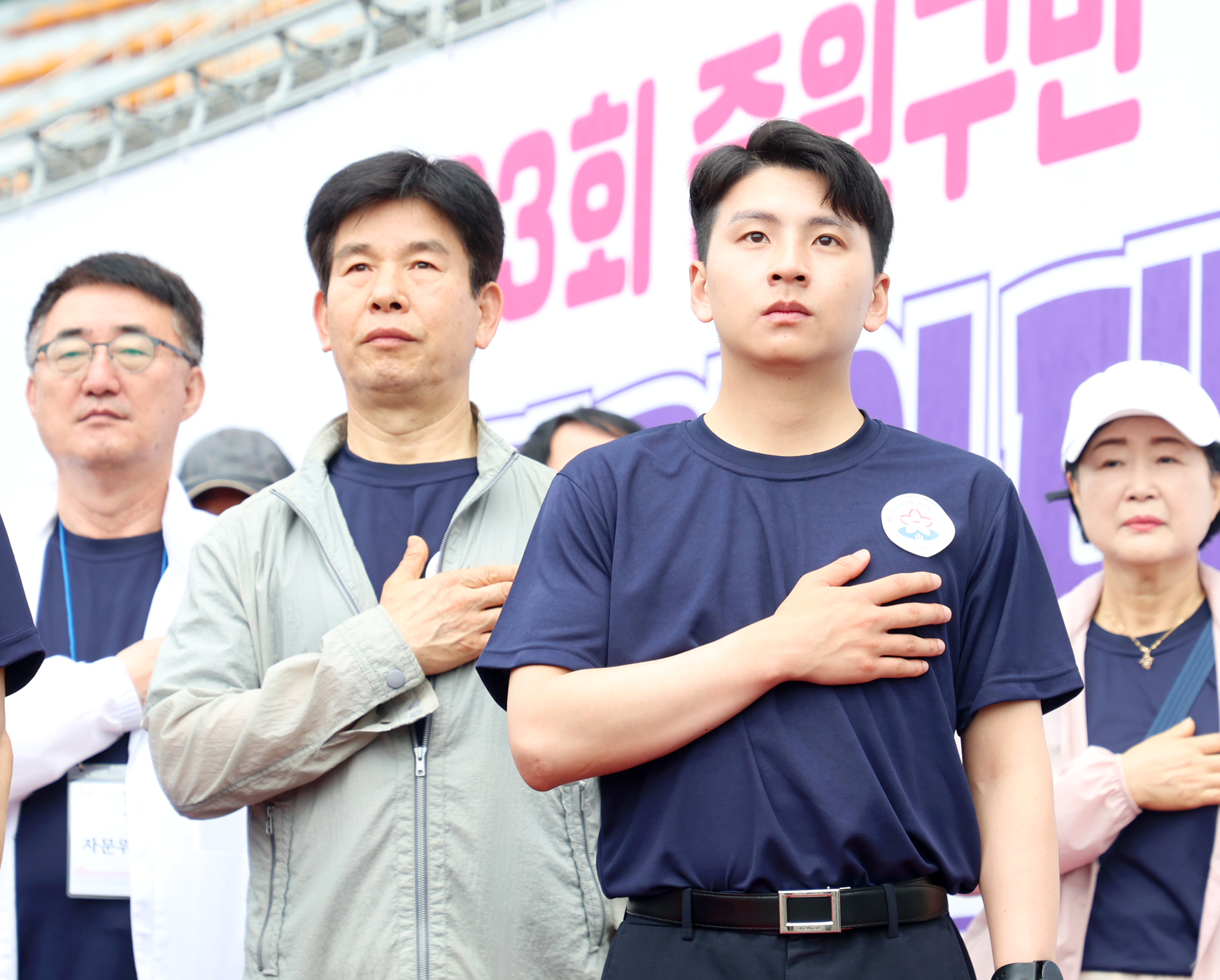 제23회 중원구민 건강달리기 대회 - 3